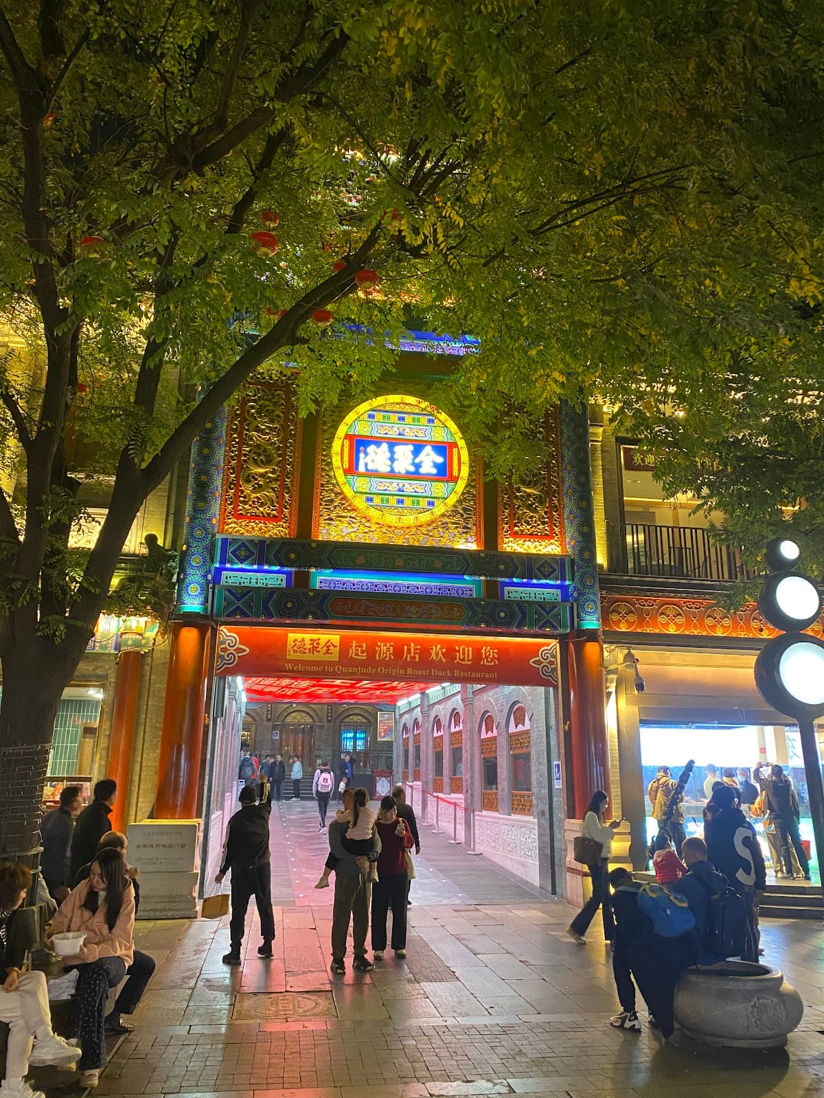 Liulichang Cultural Street Beijing - Image 1