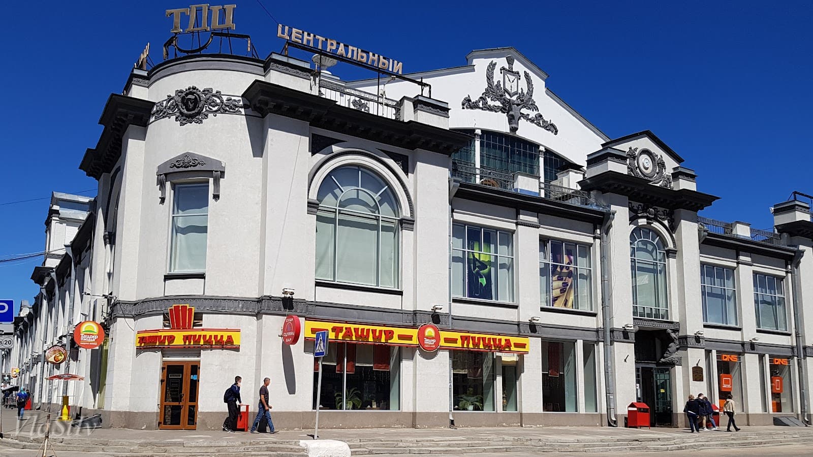Saratov Central Market - Image 1