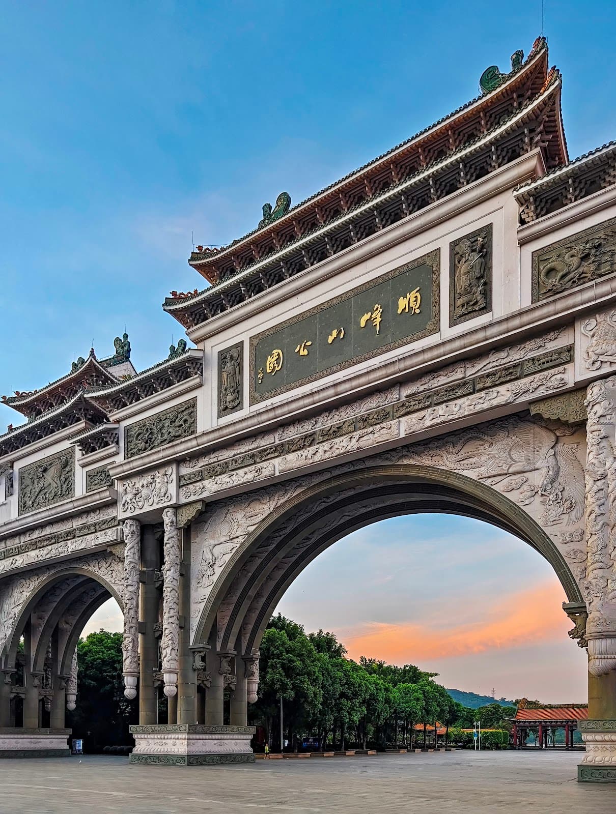 Shunfeng Mountain Park Foshan China - Image 1