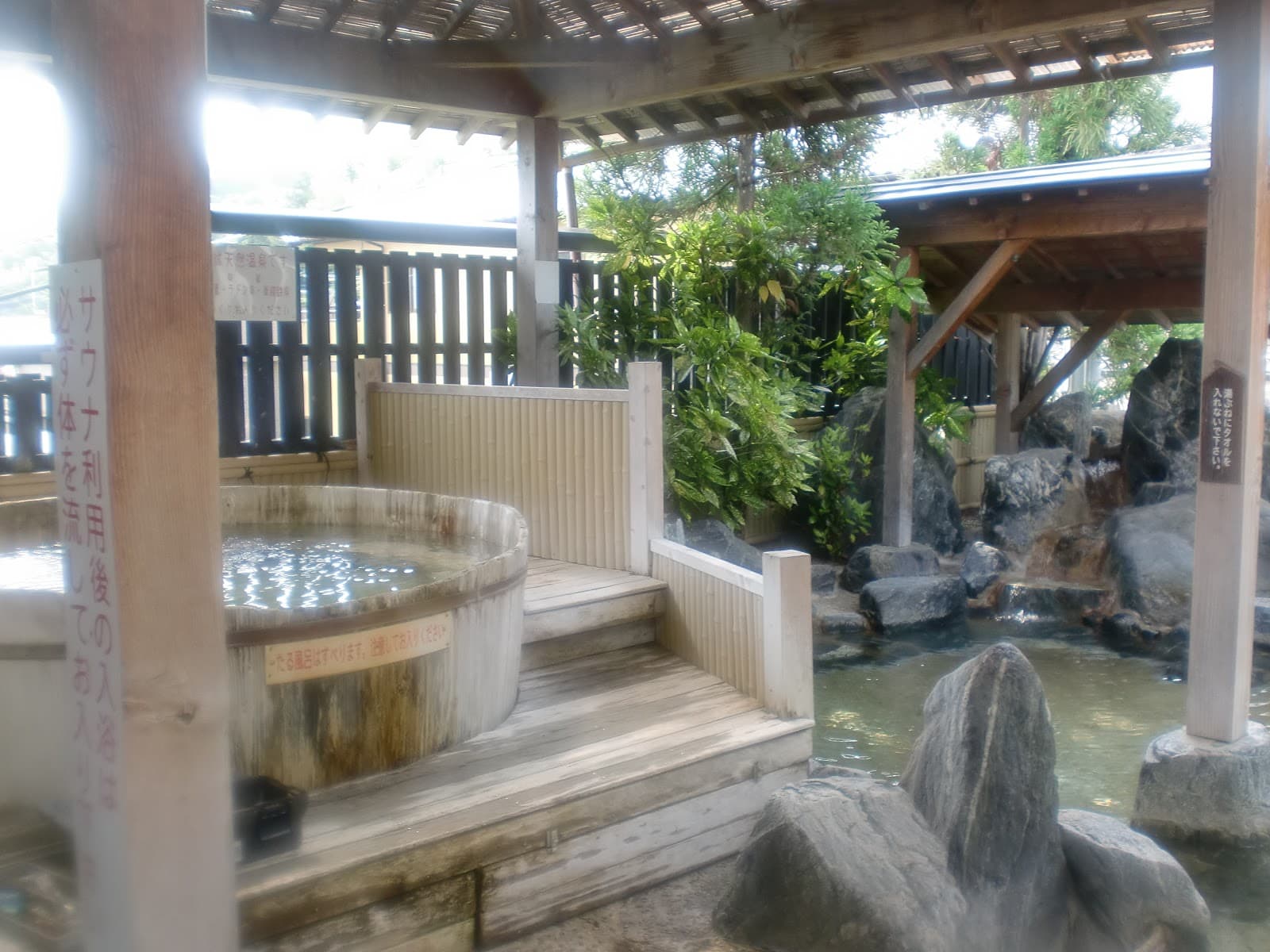 Karatsu Onsen - Image 1