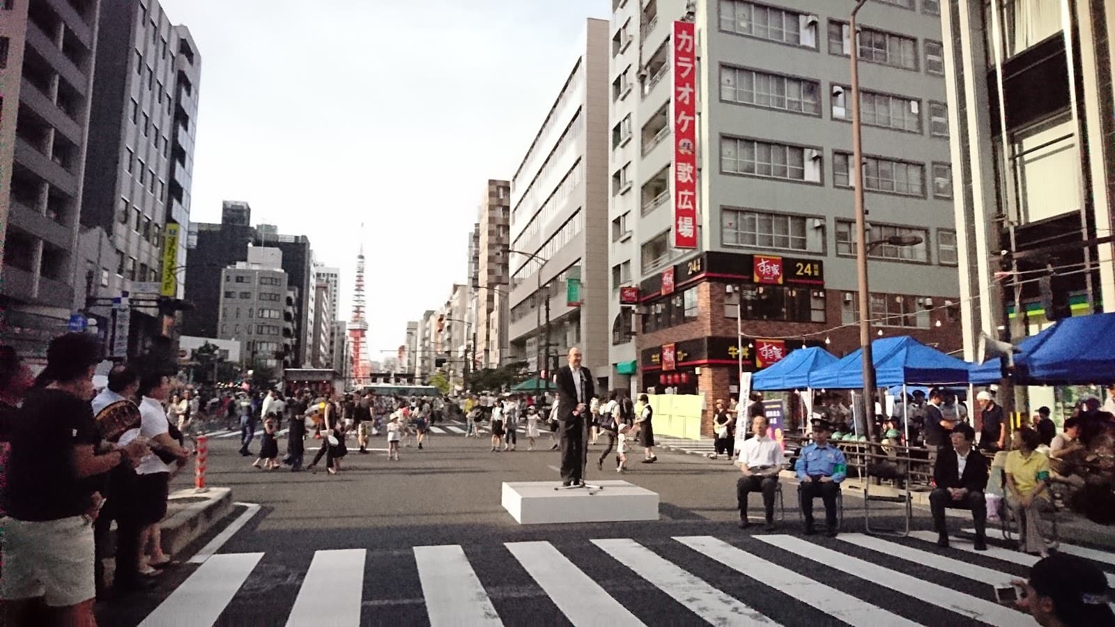 Mita Tokyo - Image 1