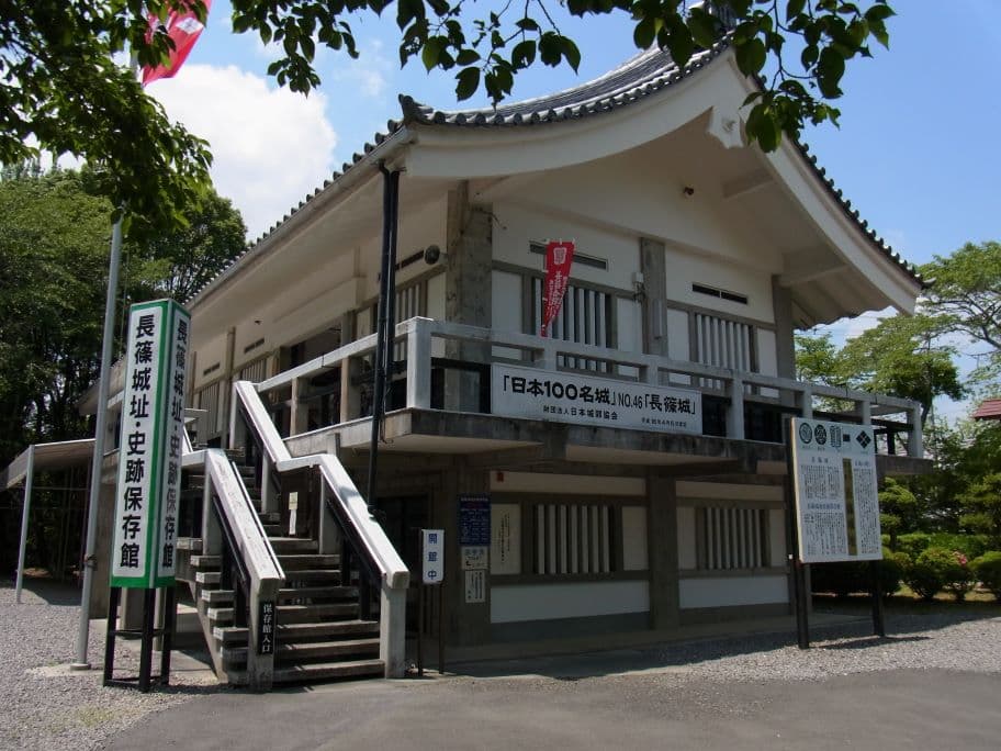 Nagashino Palisade Reconstruction - Image 1