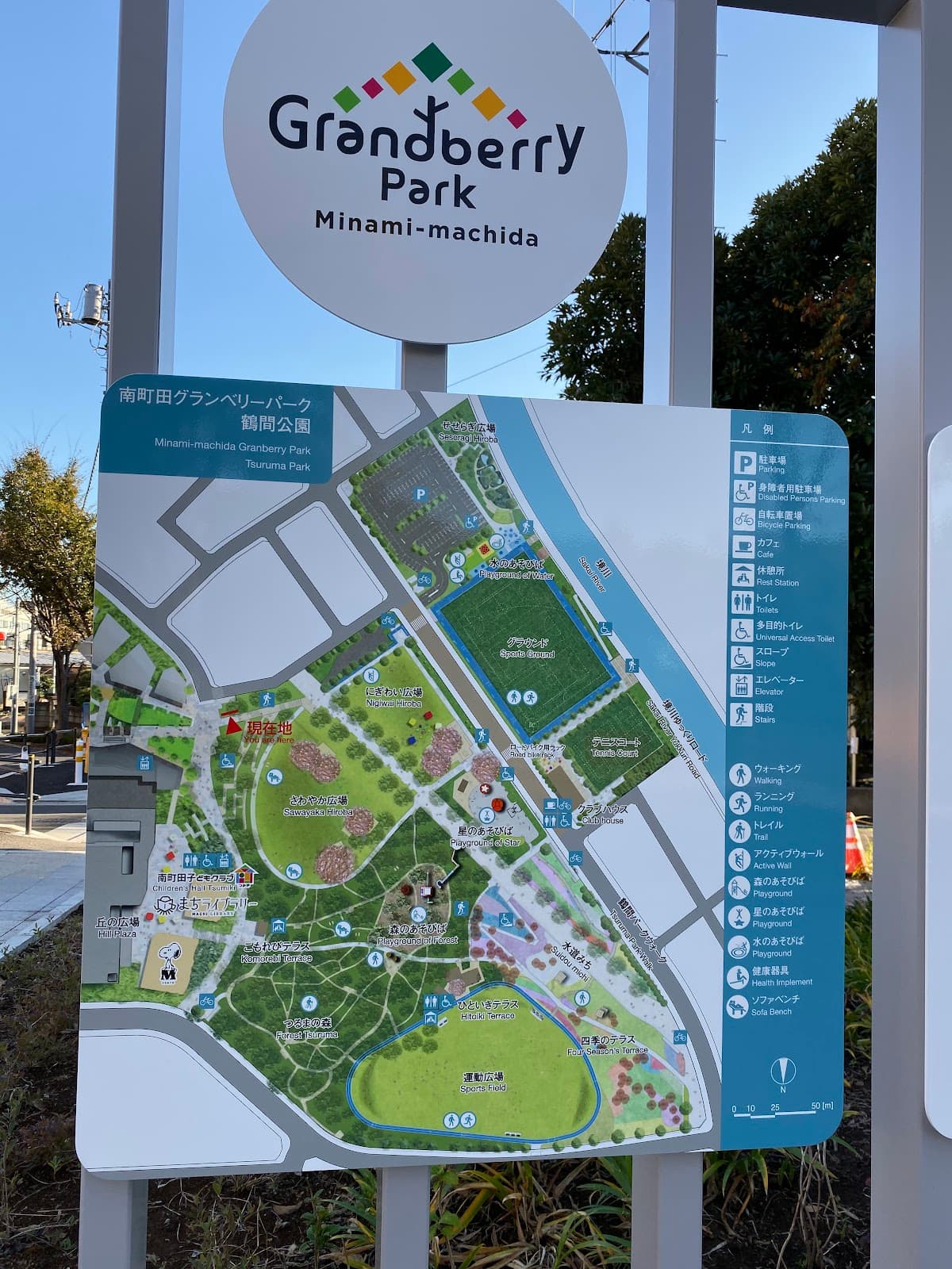 Tsuruma River Greenway - Image 1