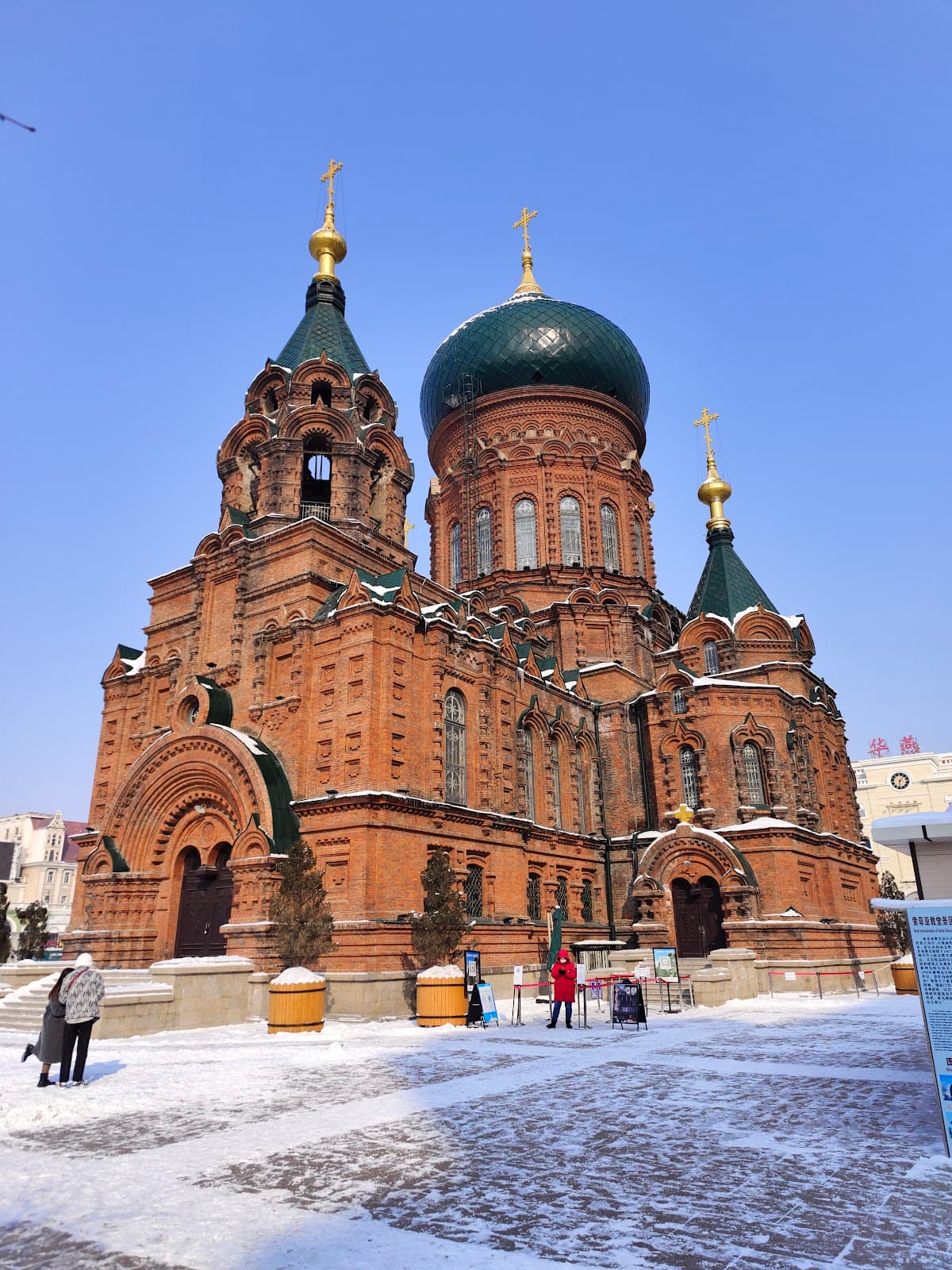 Saint Sophia Cathedral - Image 1