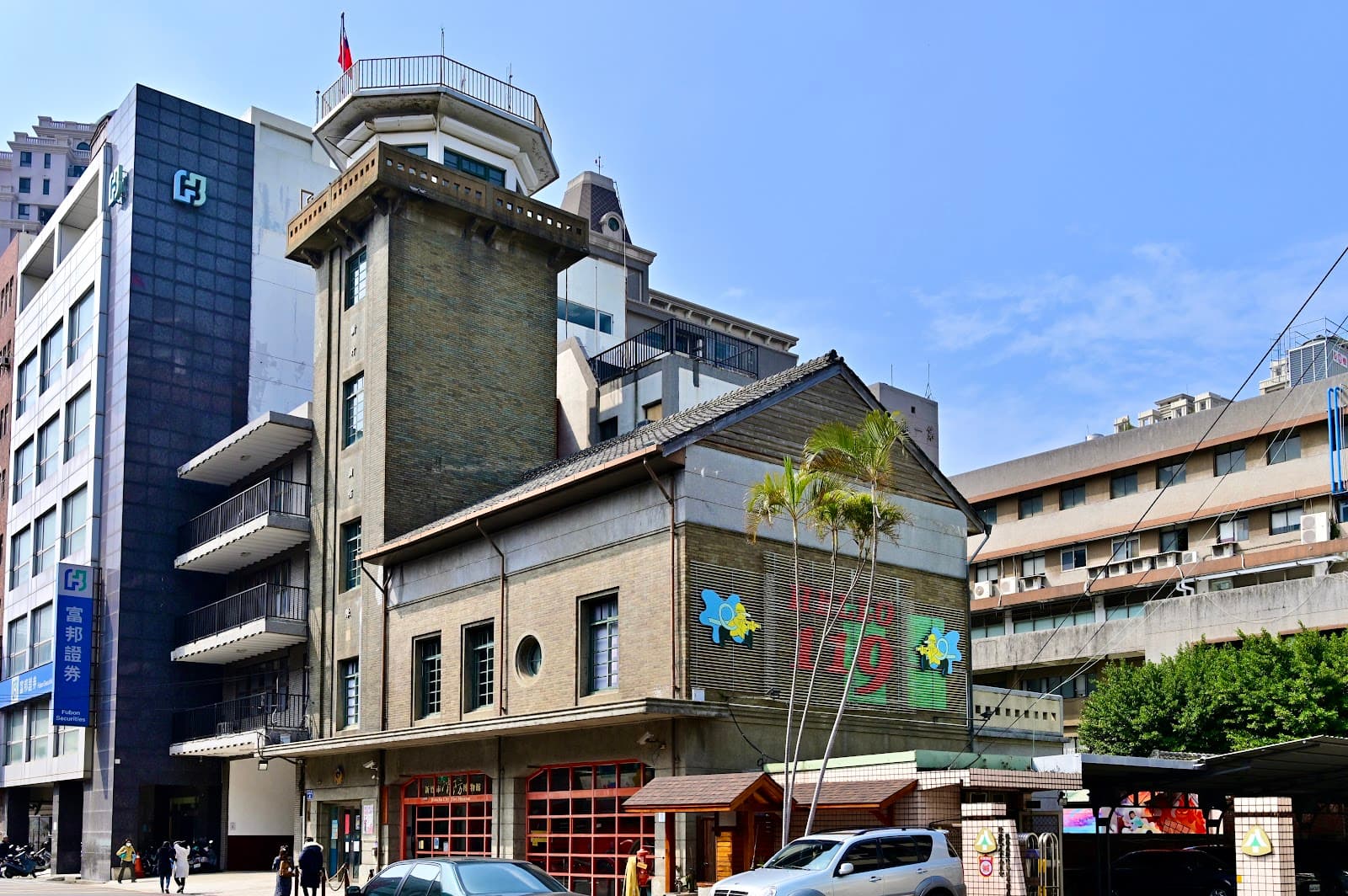 Hsinchu City Fire Museum - Image 1