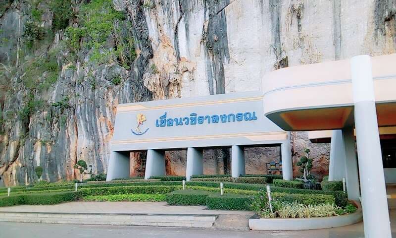 Vajiralongkorn Dam (Khao Laem Dam) - Image 1