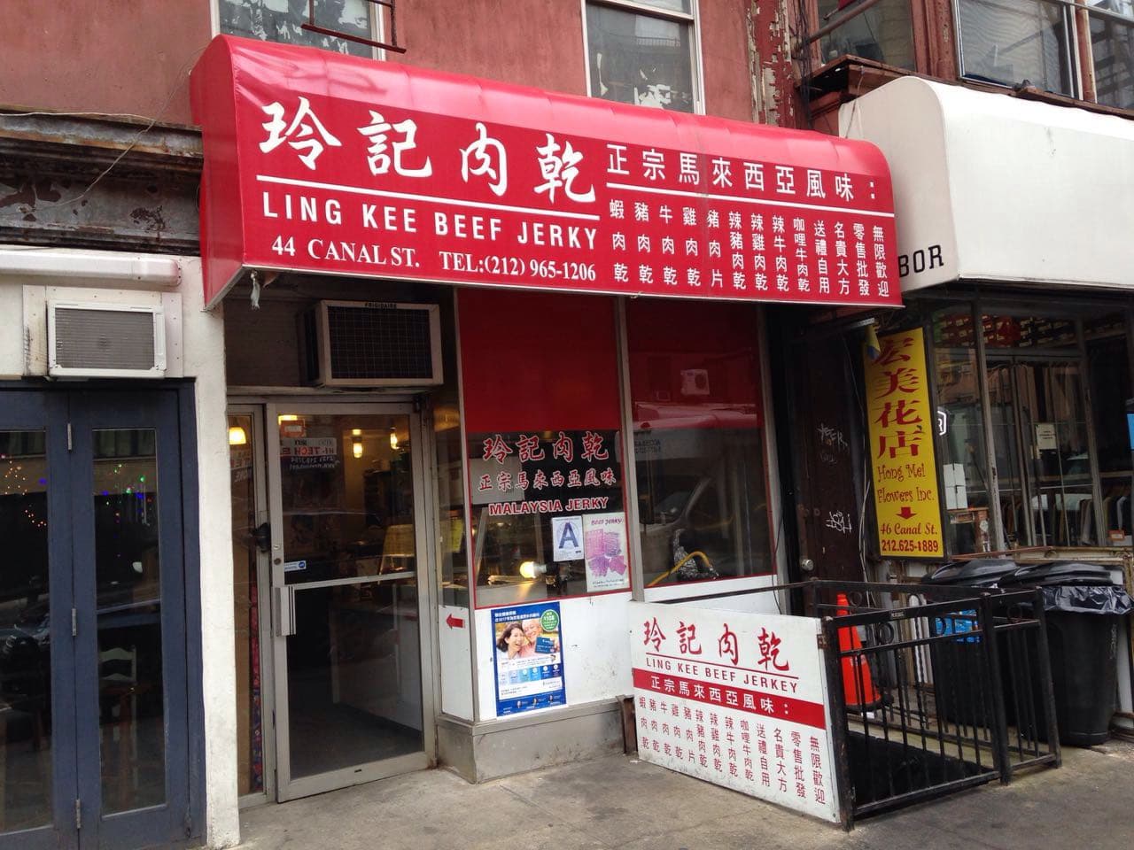 Lee King Beef Jerky - Image 1