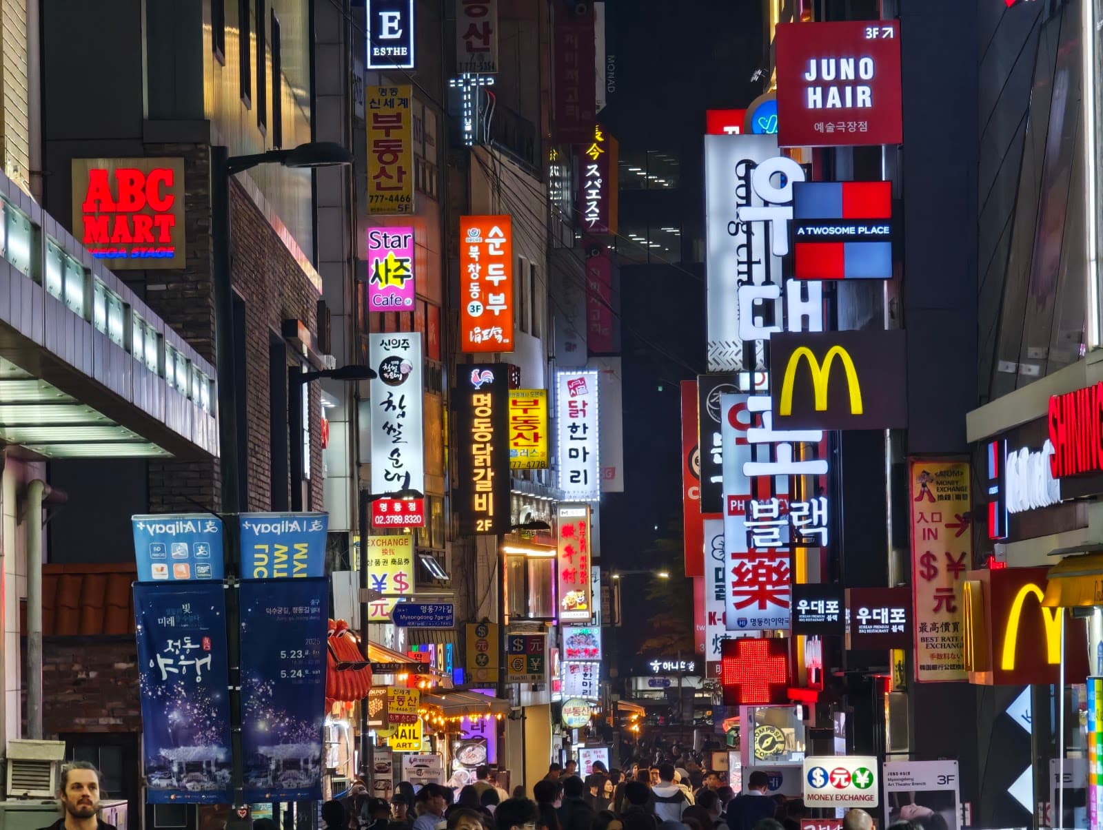 Myeongdong Street Food Alley - Image 1
