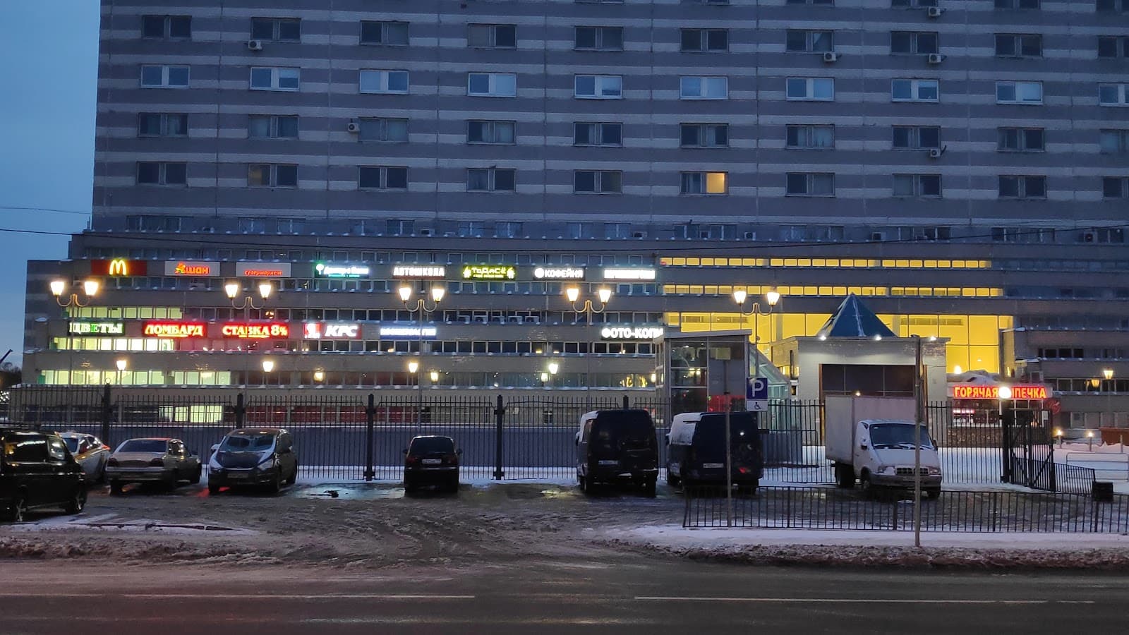 Sevastopol Central Market - Image 1