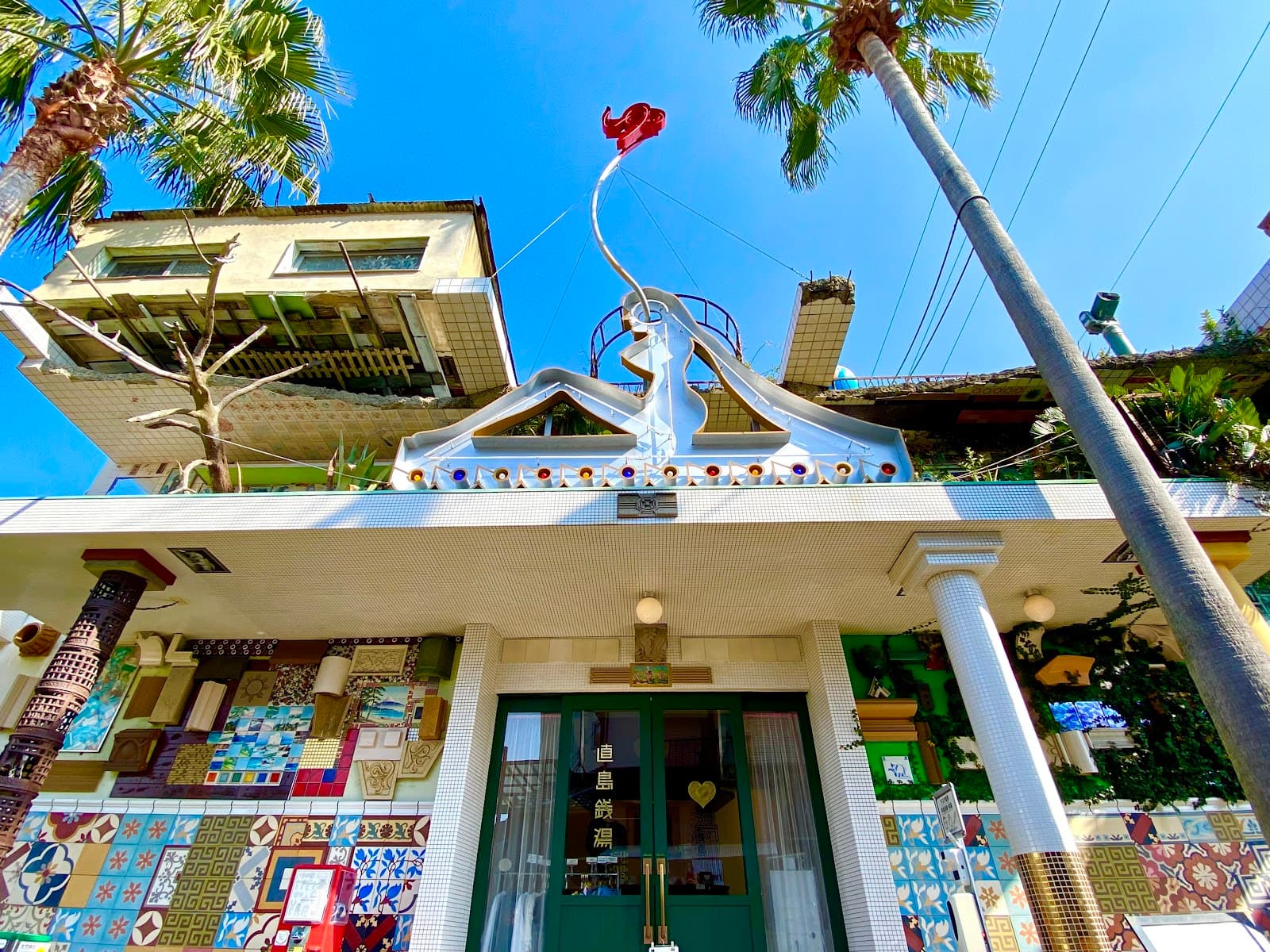 Naoshima Bath I Love Yu - Image 1