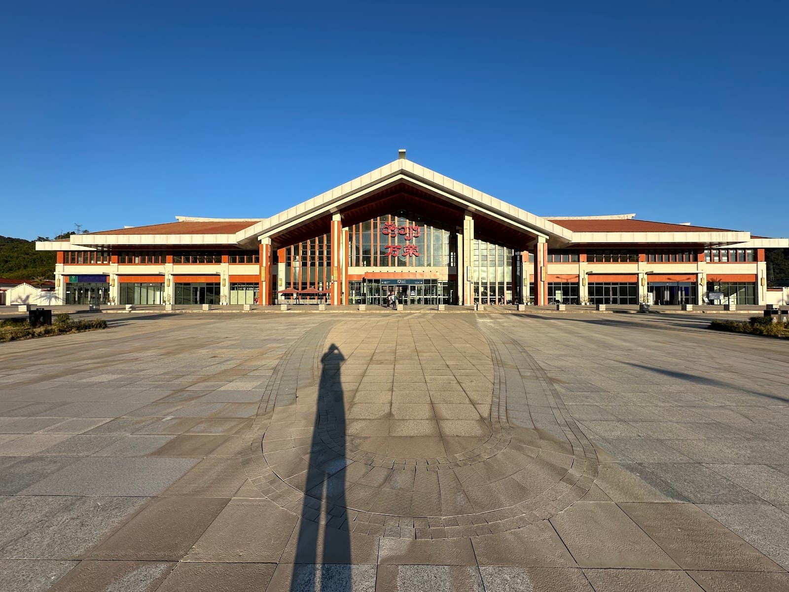 Vang Vieng Railway Station - Image 1