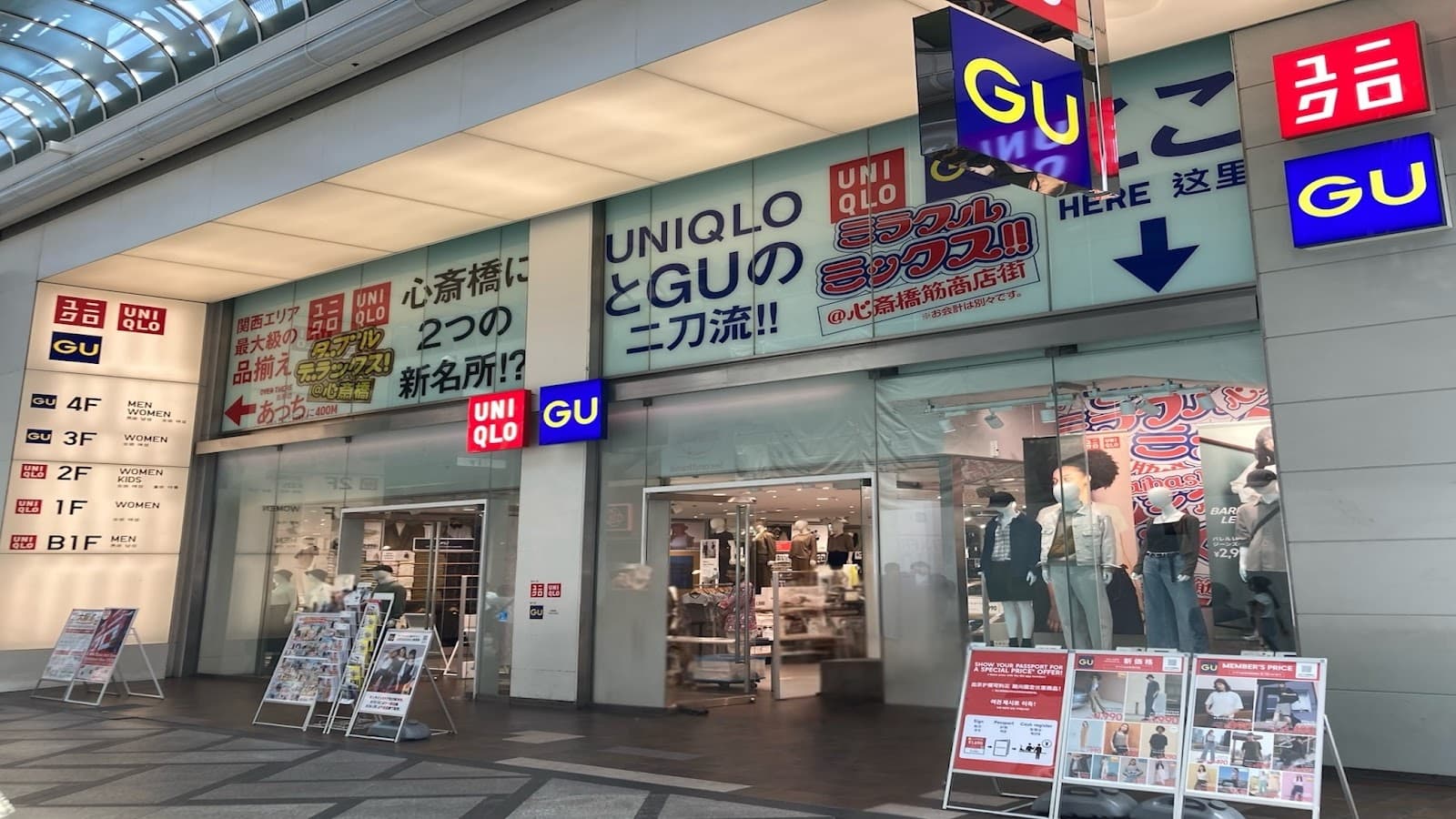 GU Osaka - Image 1