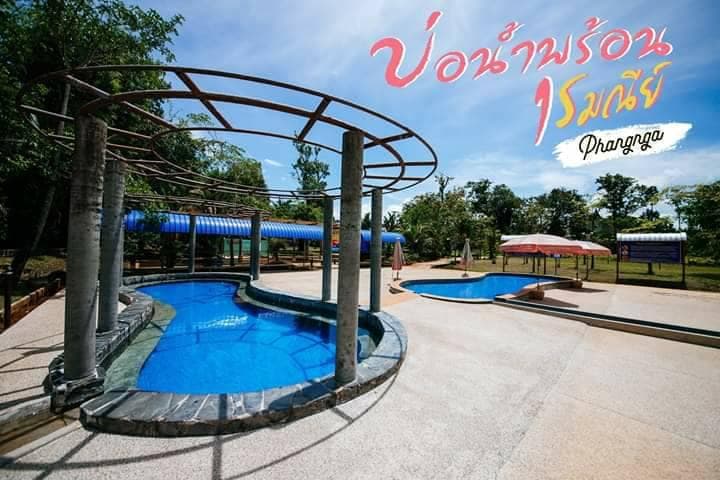 Kapong Hot Springs (Rommanee) - Image 1