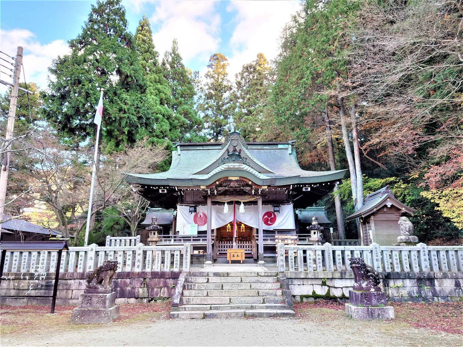 Tosen Shrine - Image 1