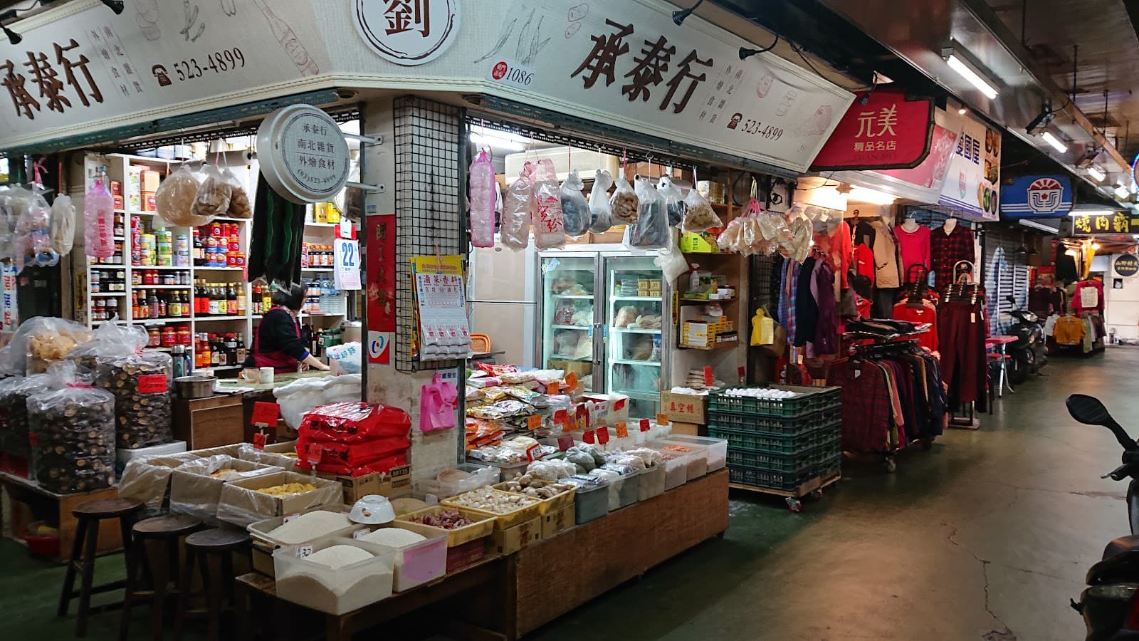 Dongmen Market - Image 1