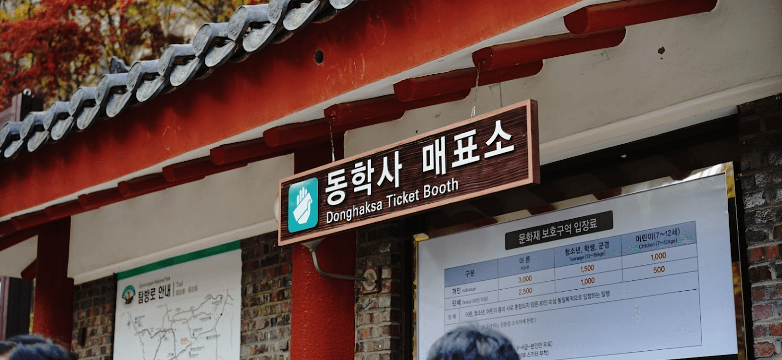 Donghaksa Temple - Image 1