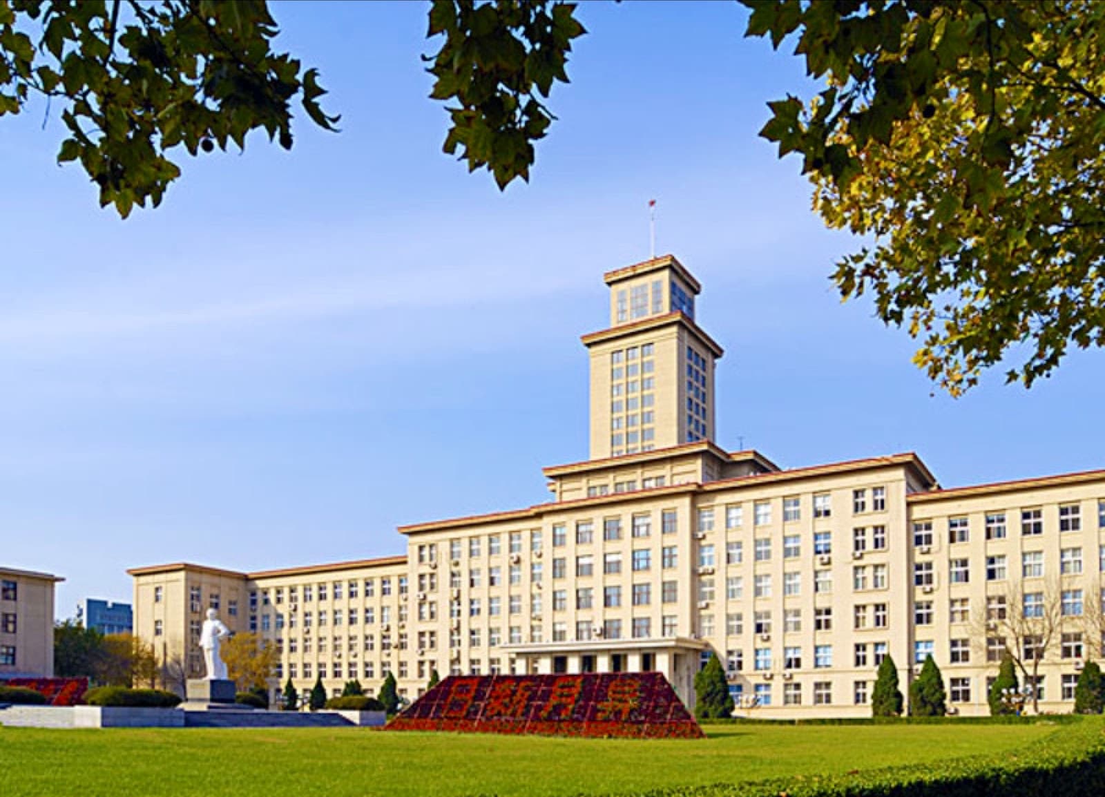 Nankai University - Image 1
