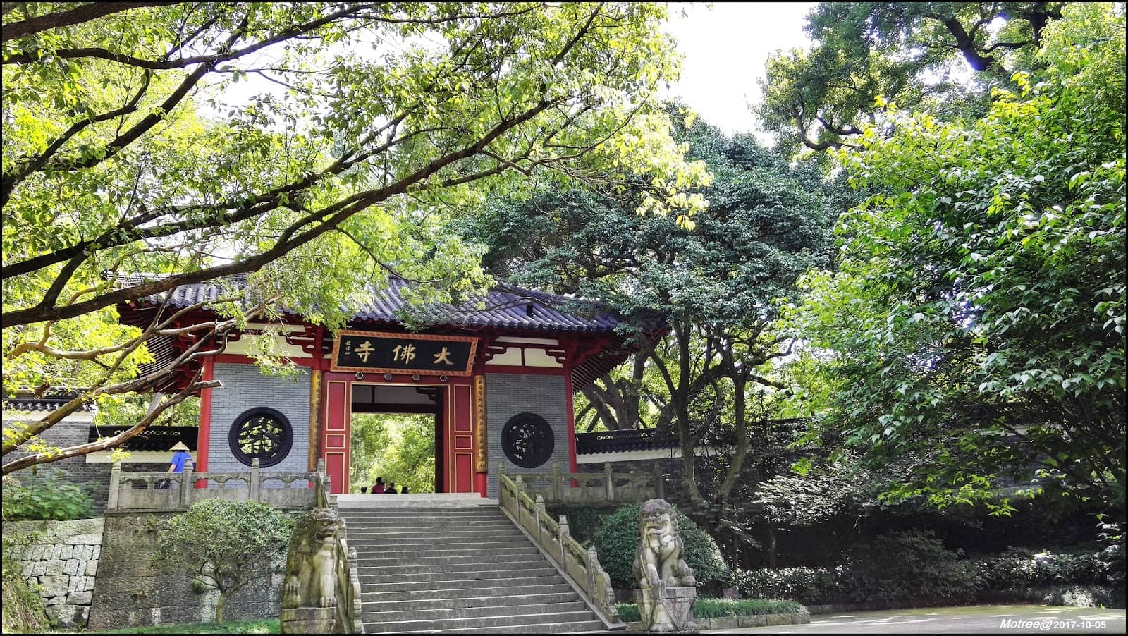 Nanming Mountain Scenery