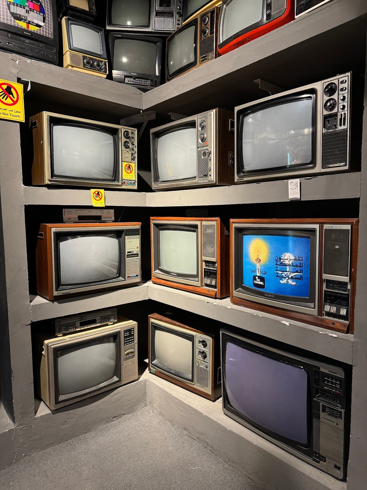 Taybeen Museum - Image 1