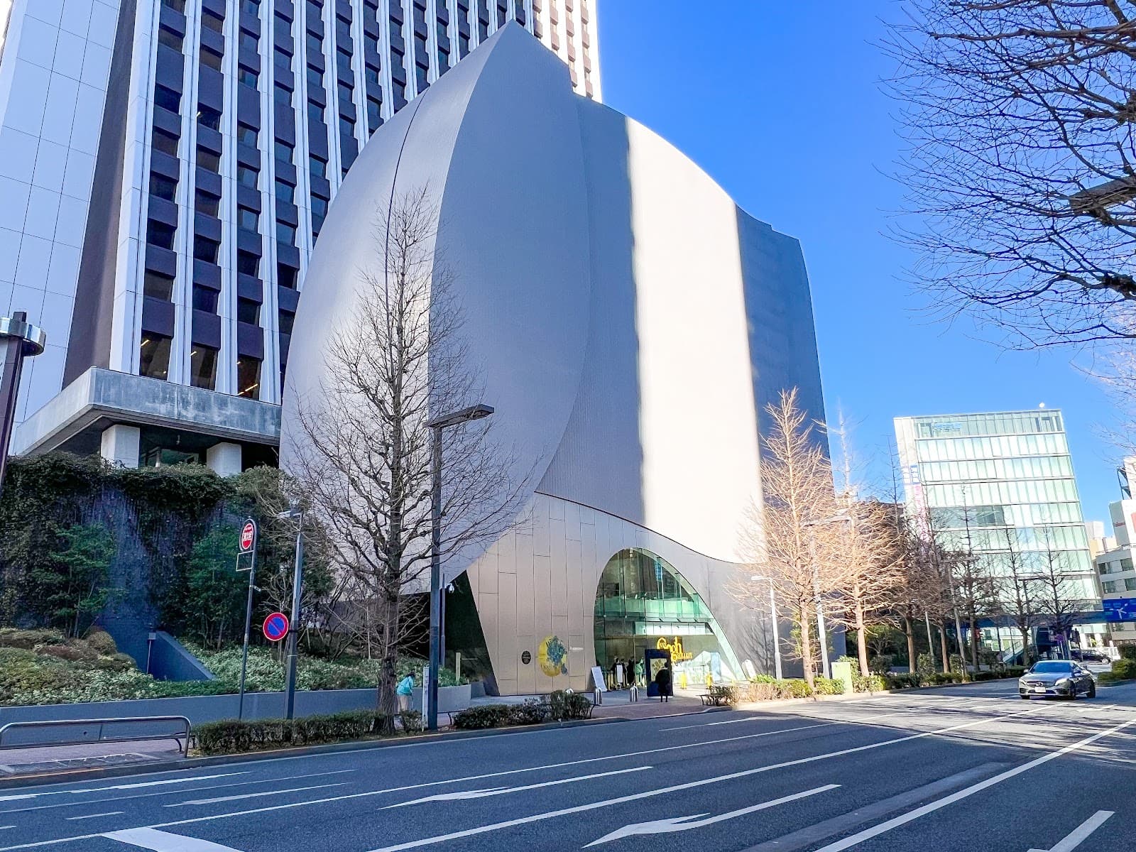 SOMPO Museum of Art - Image 1