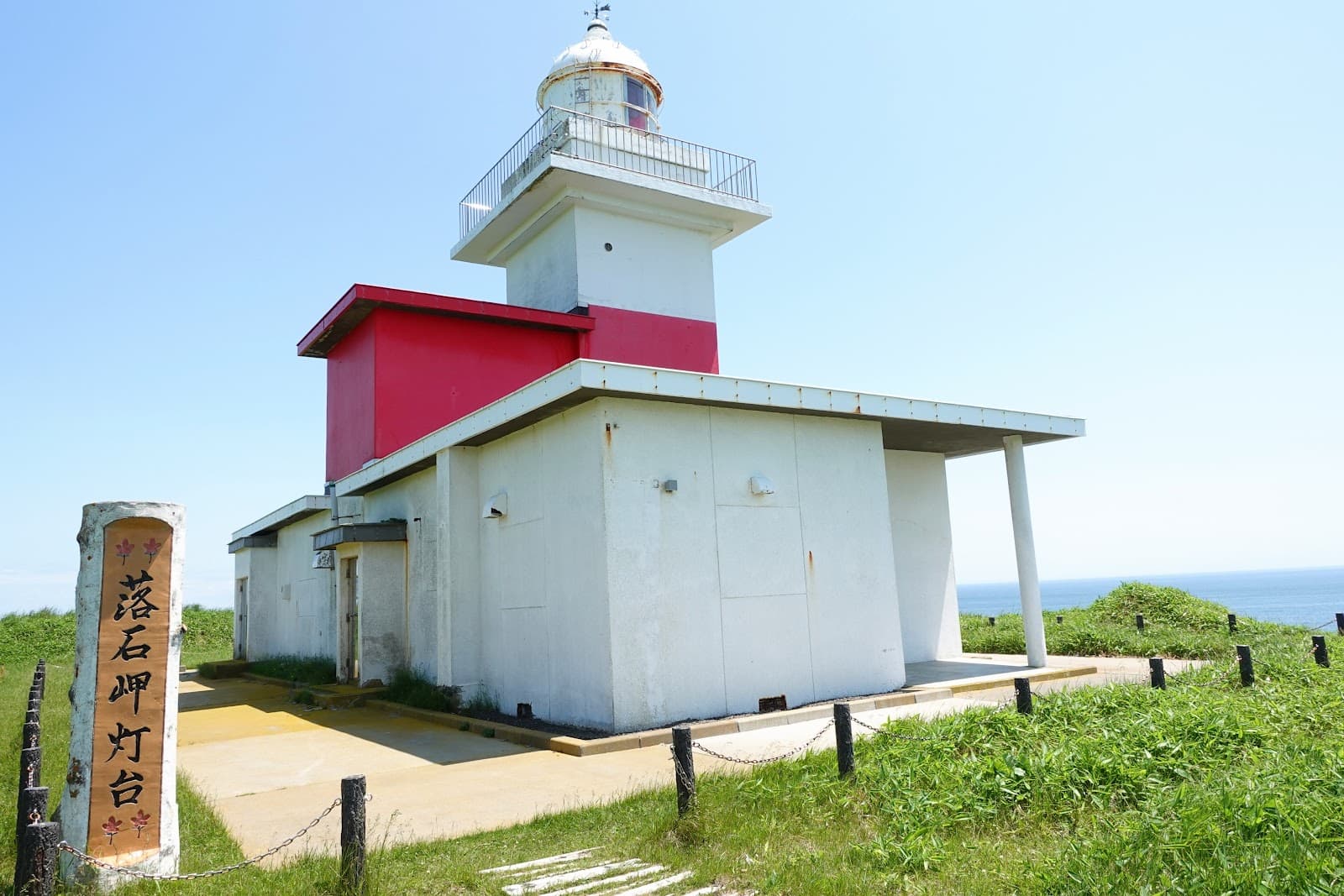 Ochiishi Lighthouse - Image 1