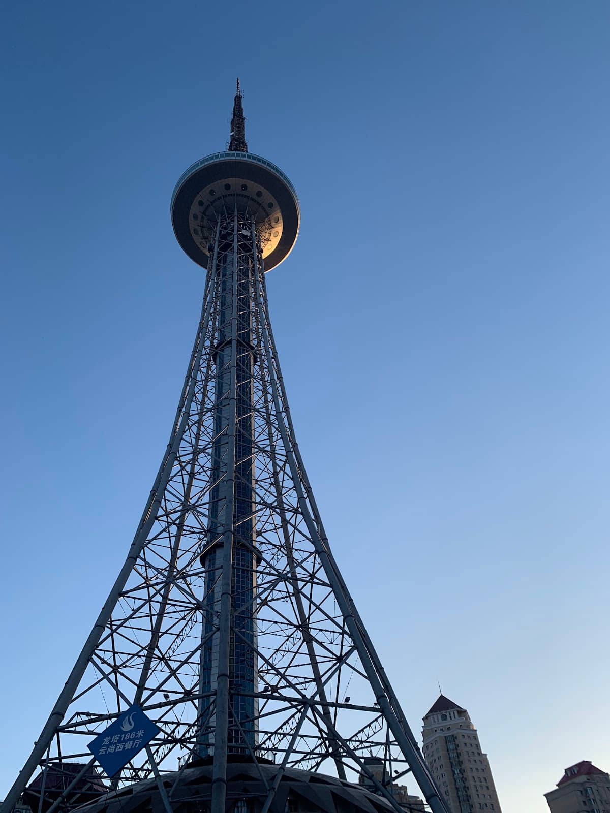 Indoor Observation Deck