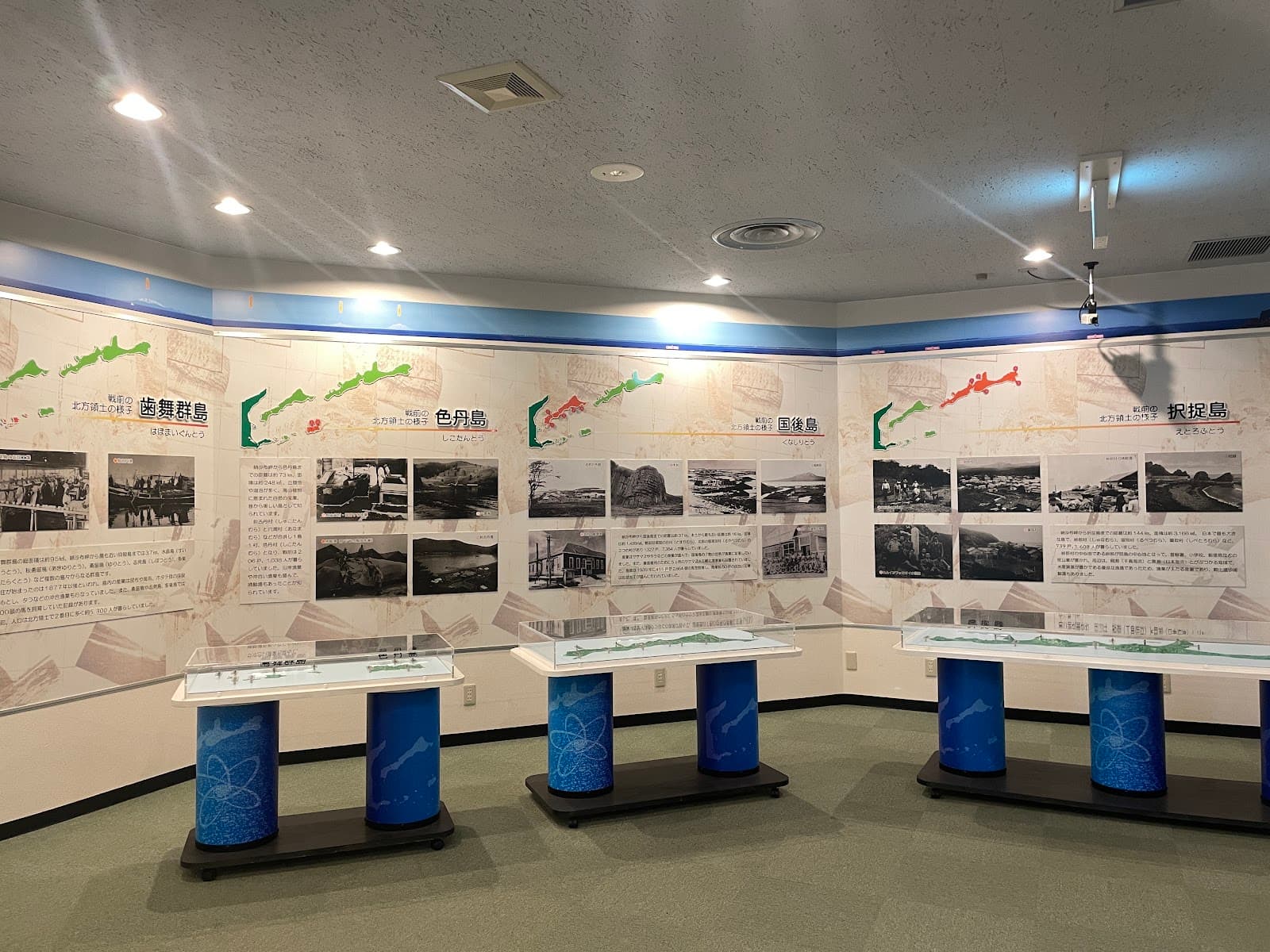 Northern Territories Museum (Nosappu) - Image 1