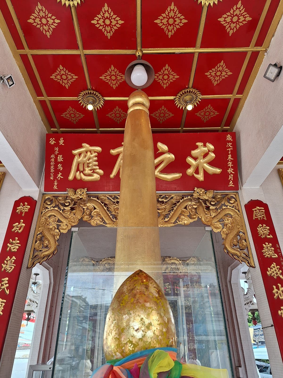 City Pillar Shrine (Korat) - Image 1
