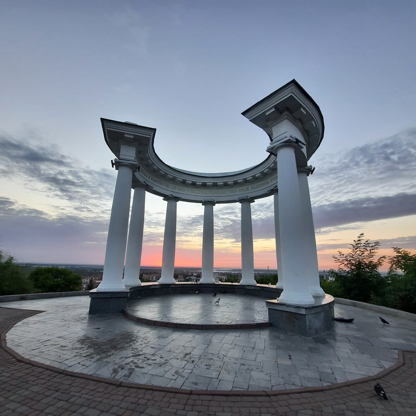 White Arbor (Rotunda of People's Friendship) - Image 1