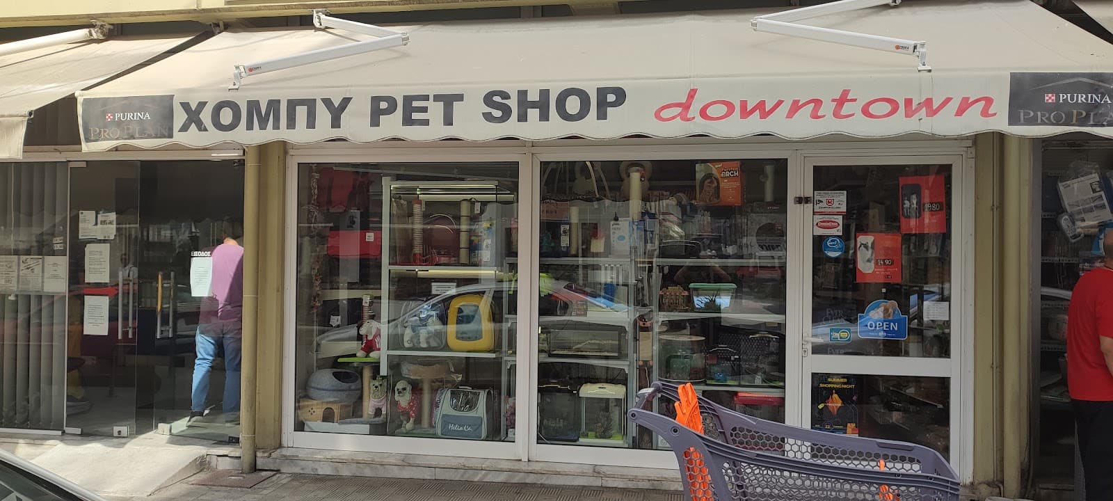 Municipal Market of Kavala - Image 1