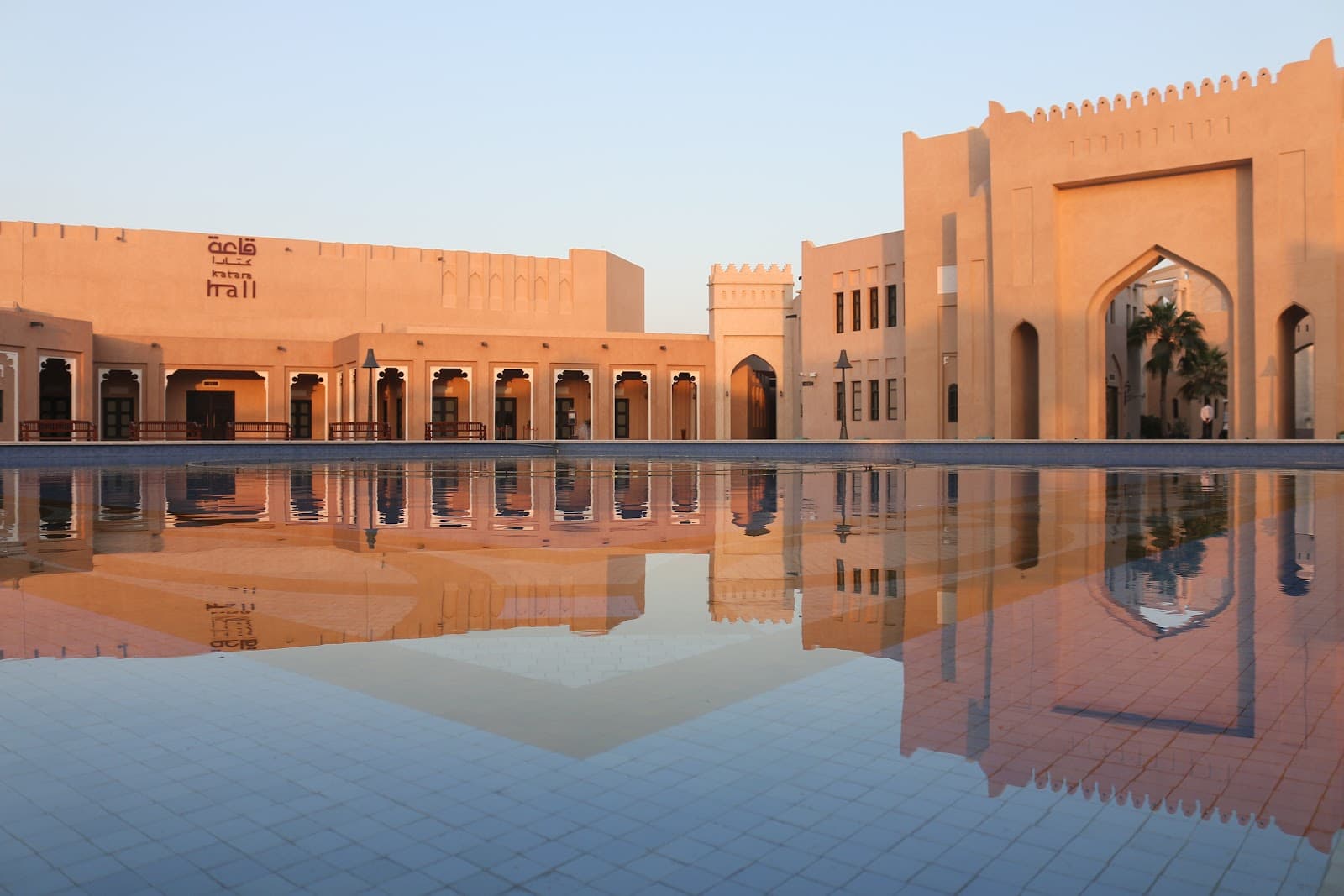 Katara Amphitheatre - Image 1