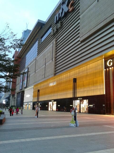 Uptown Mall Nanning - Image 1