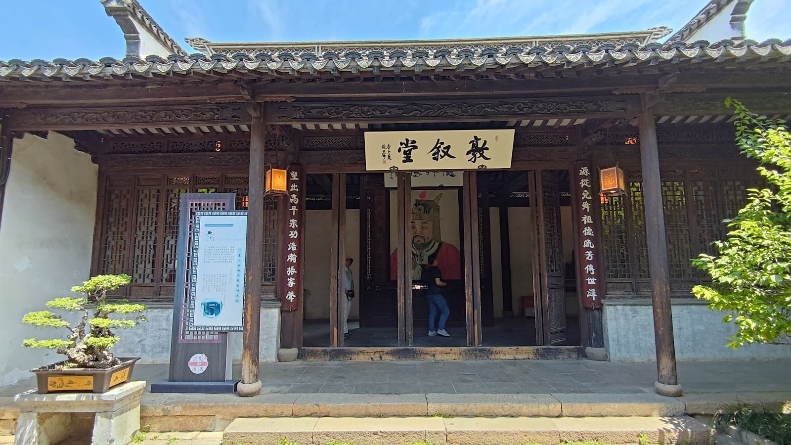 Huishan Ancient Town Wuxi - Image 1