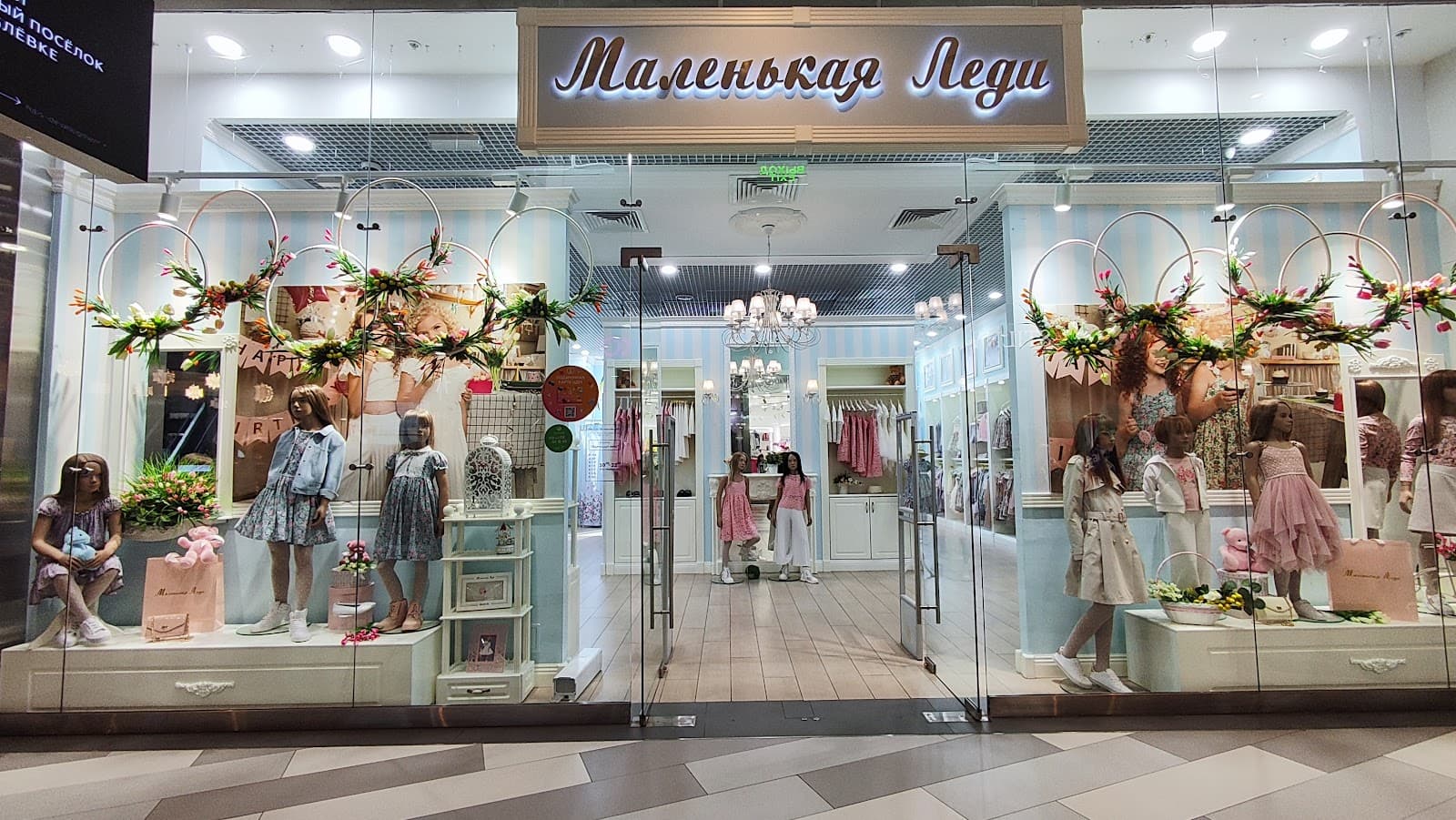 Central Children's Store Viewpoint - Image 1