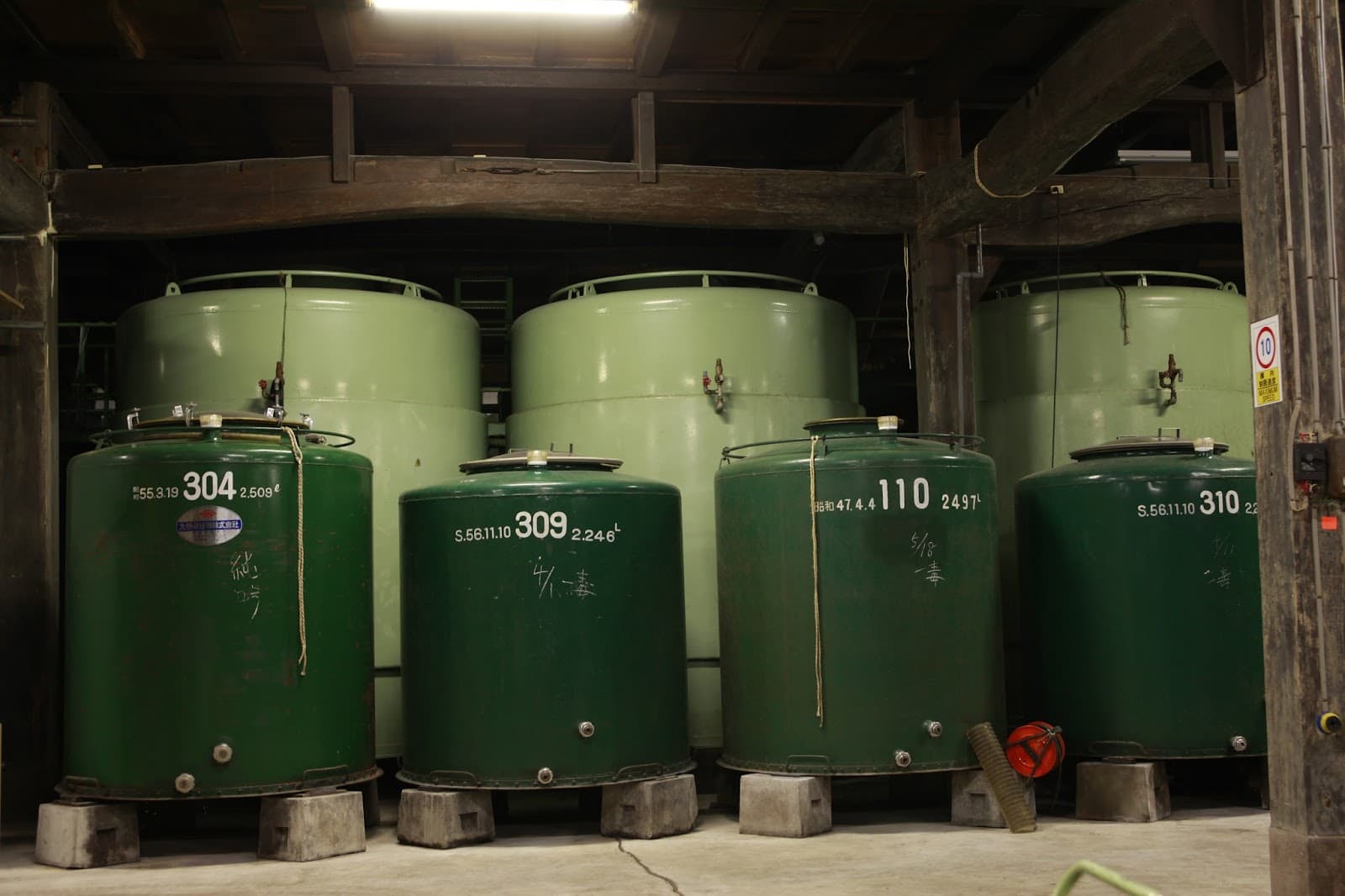 Ishikawa Brewery - Image 1
