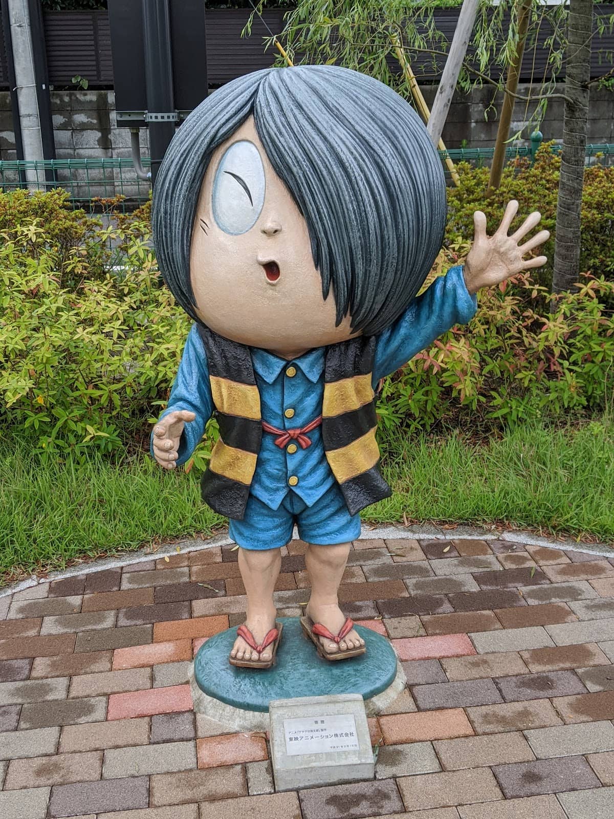 Kitaro Chaya