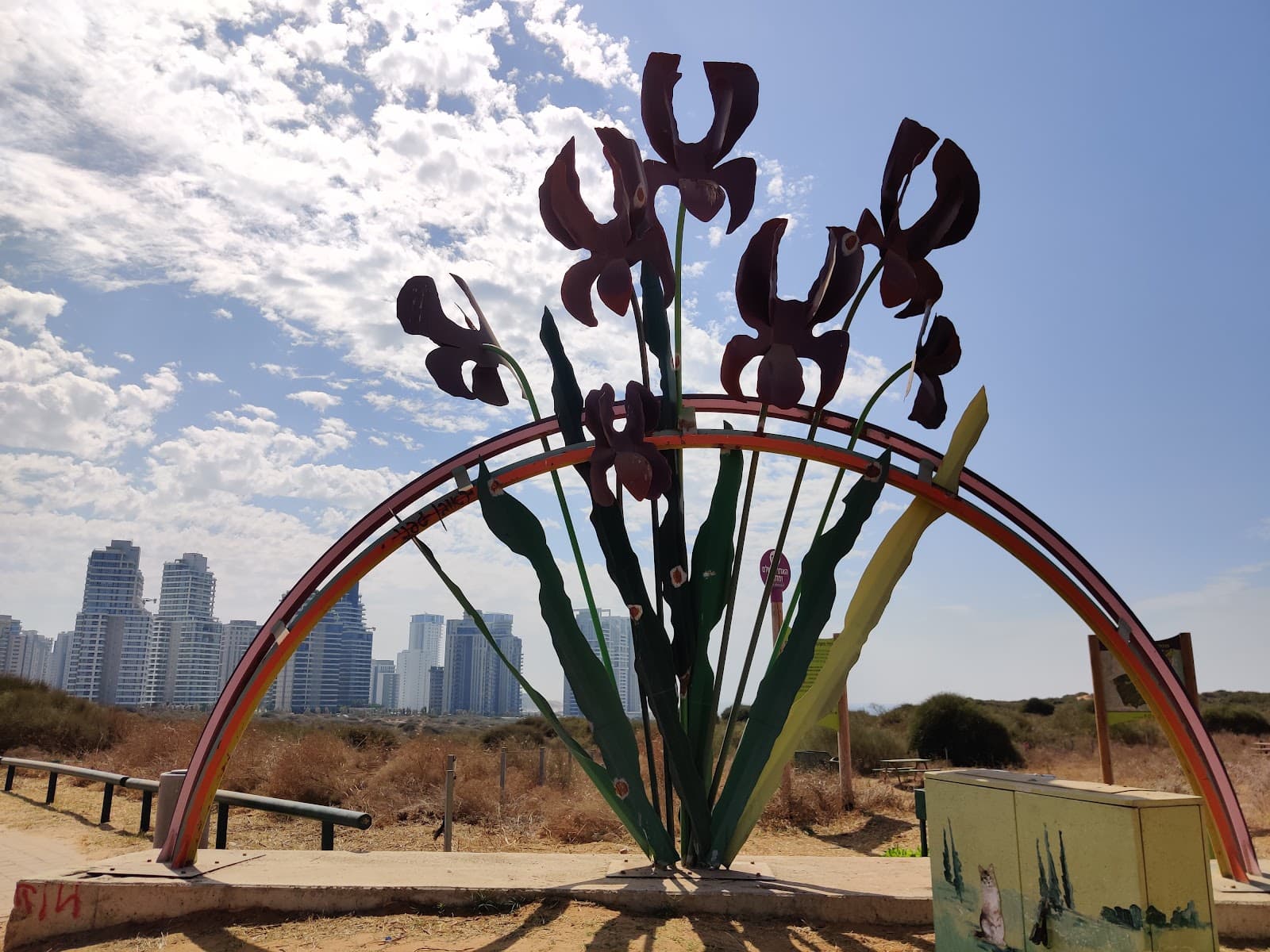 Iris Reserve, Nahal Poleg Dunes - Image 1