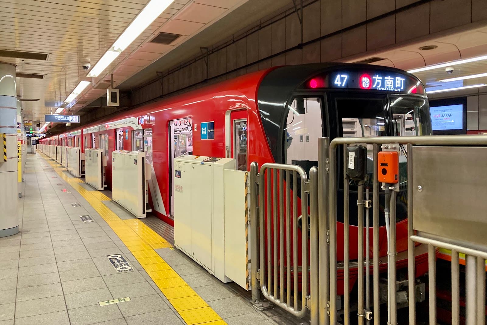 Nakano-sakaue - Image 1