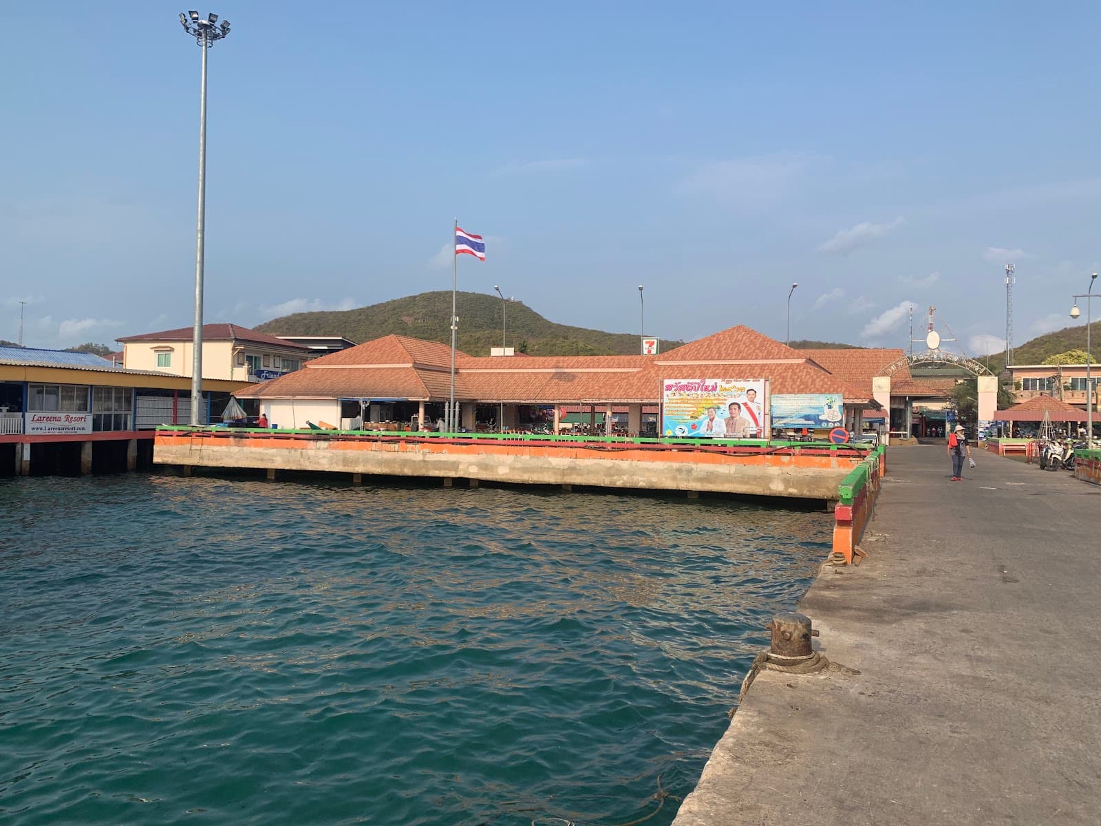 Na Baan Pier Koh Larn - Image 1