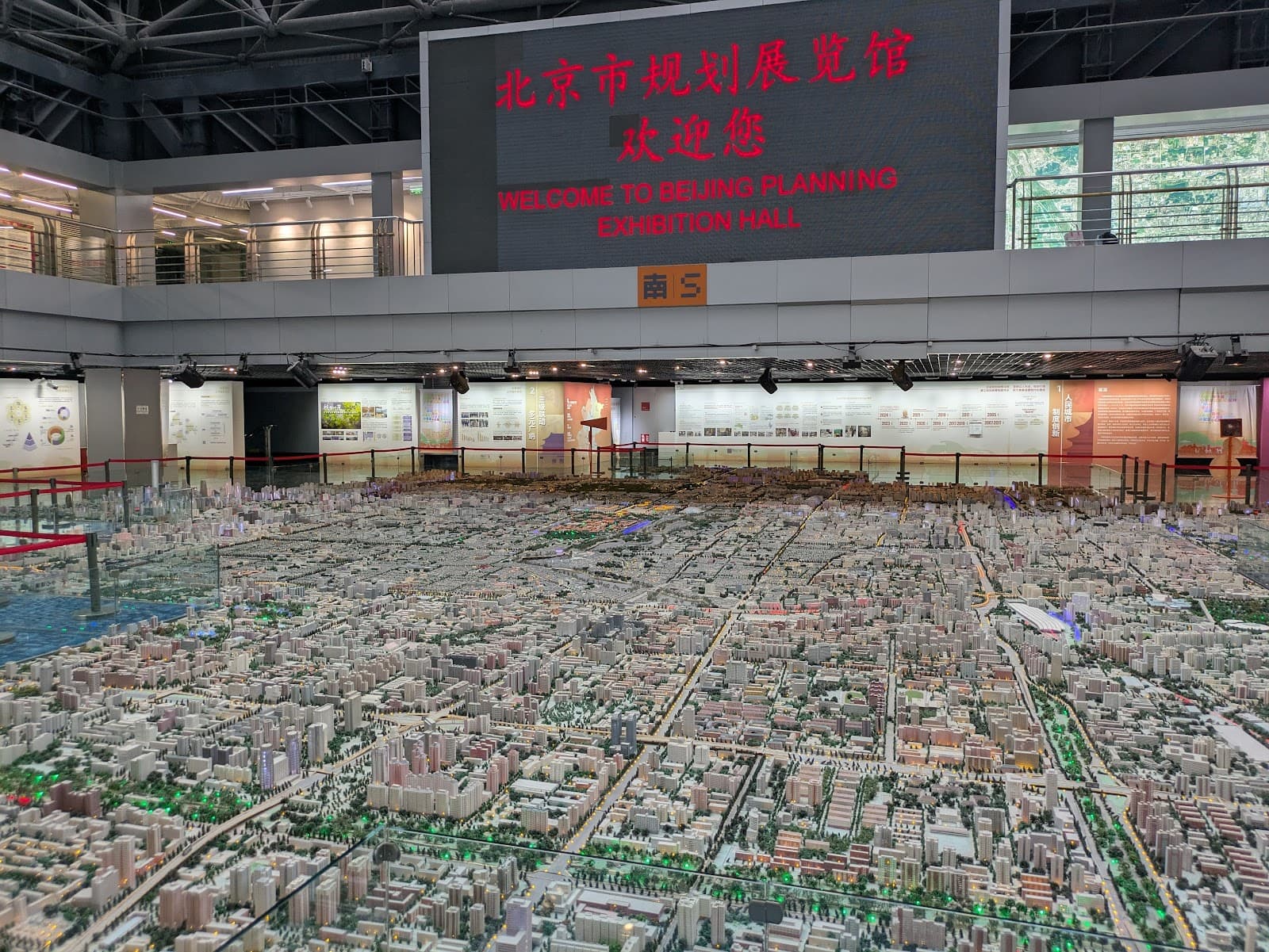 Beijing Planning Exhibition Hall - Image 1