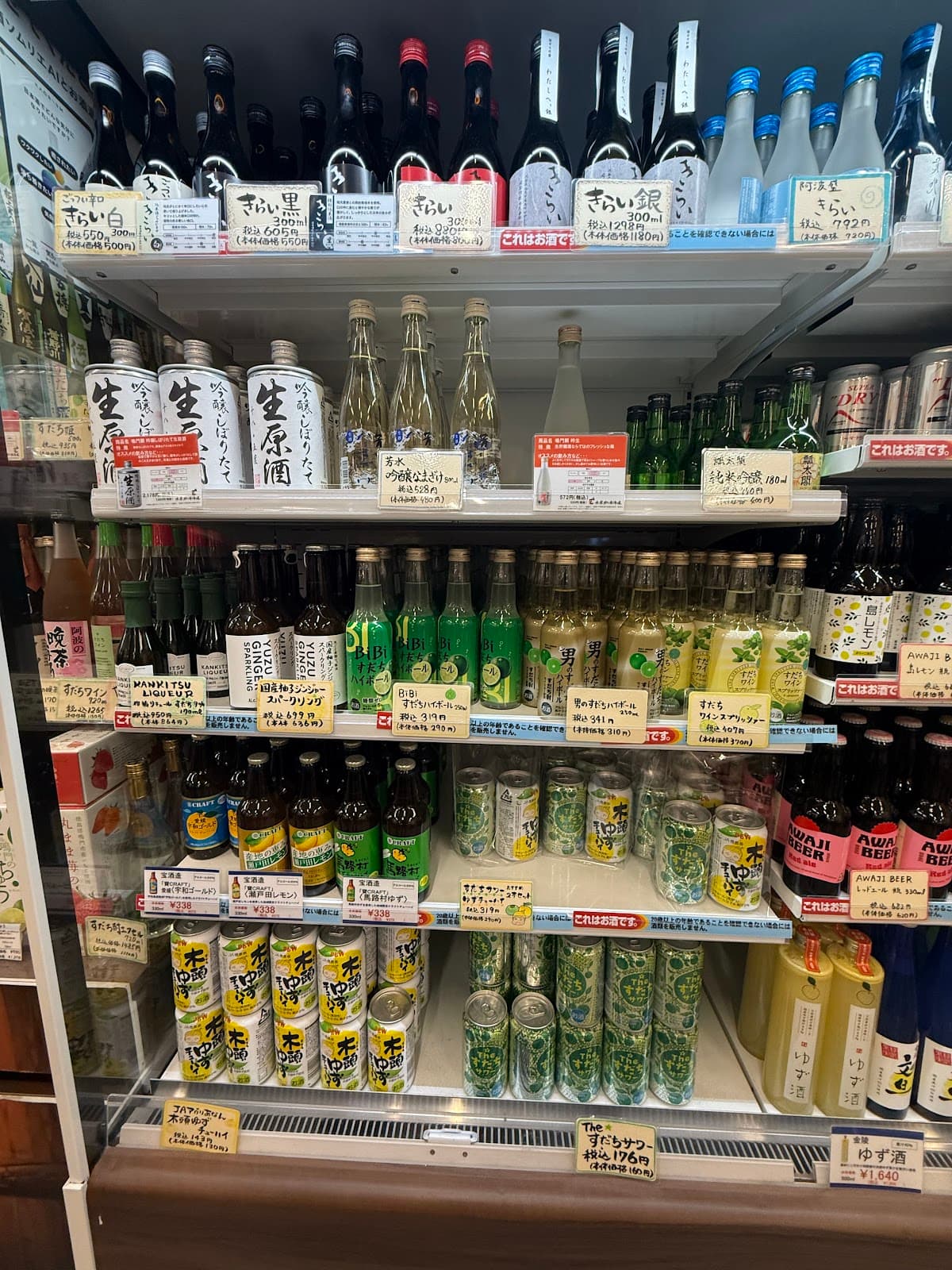 Michi-no-Eki Kurukuru Naruto - Image 1