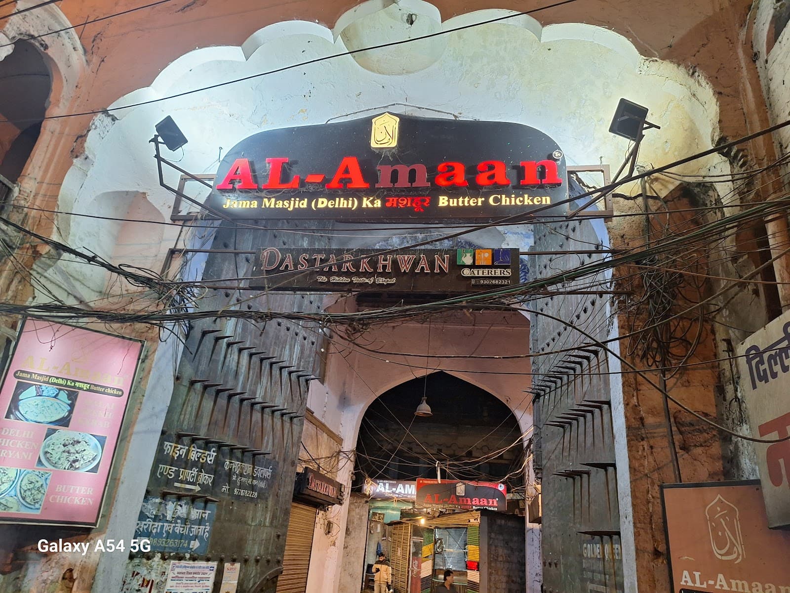 Shaukat Mahal - Image 1