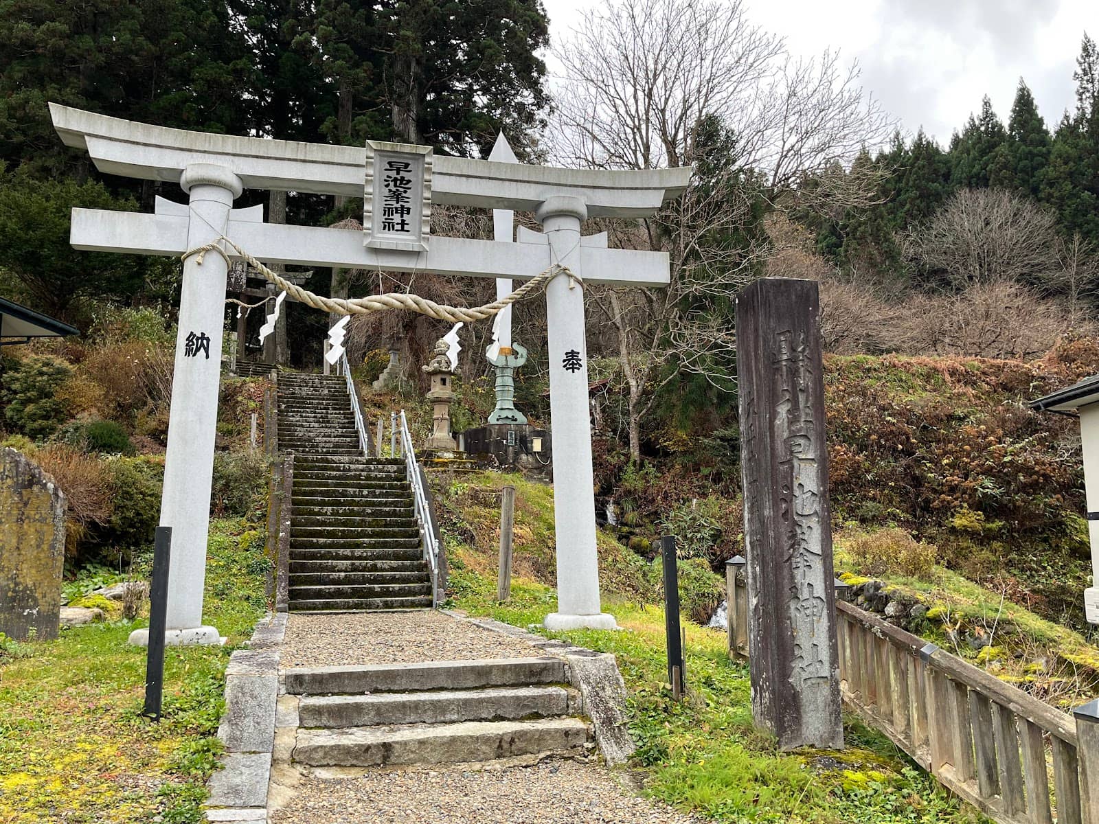 Zashiki-warashi Shrine