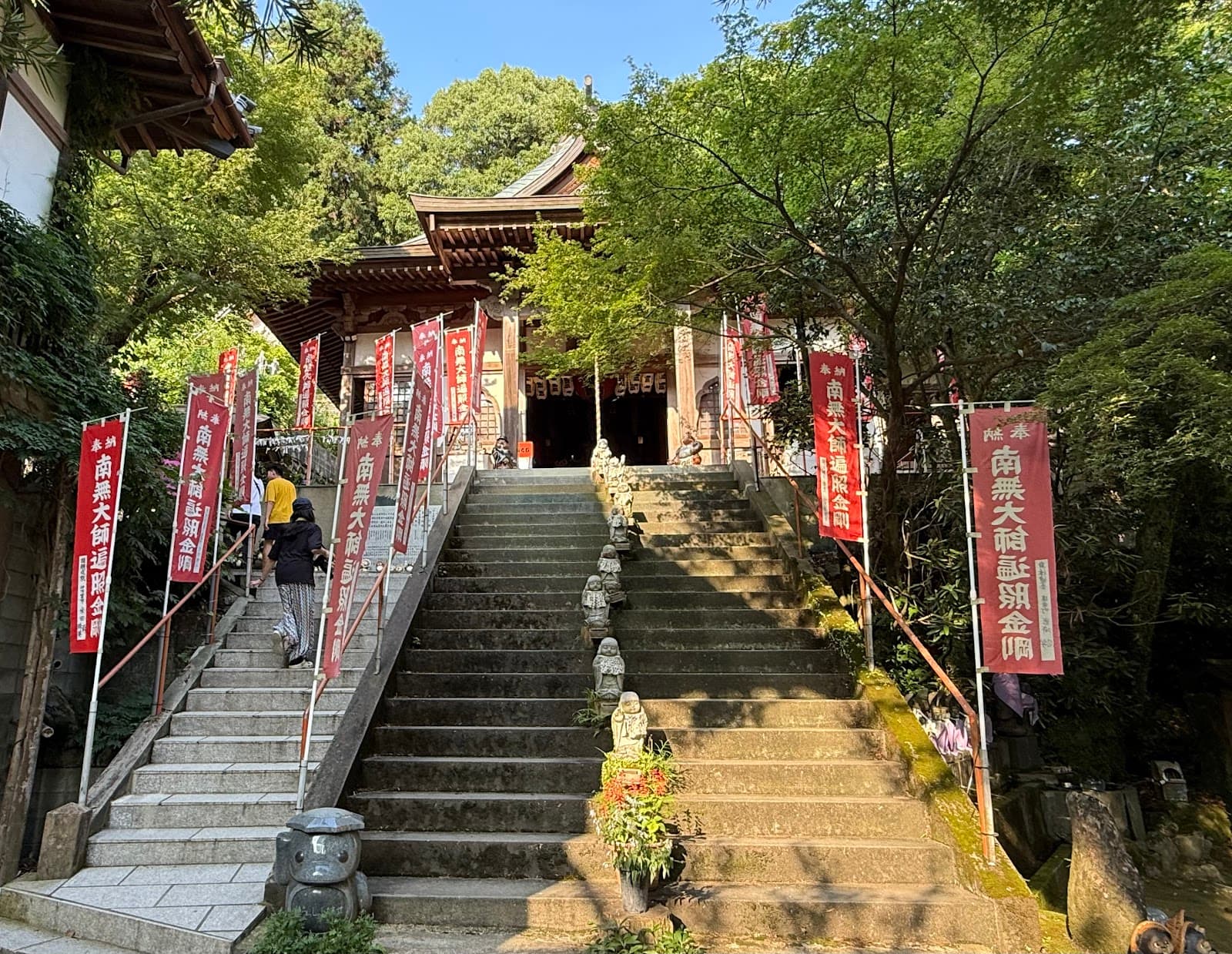 Sasaguri 88 Temple Pilgrimage - Image 1