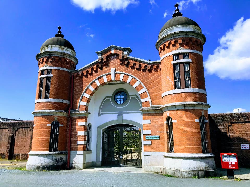 Former Nara Prison - Image 1