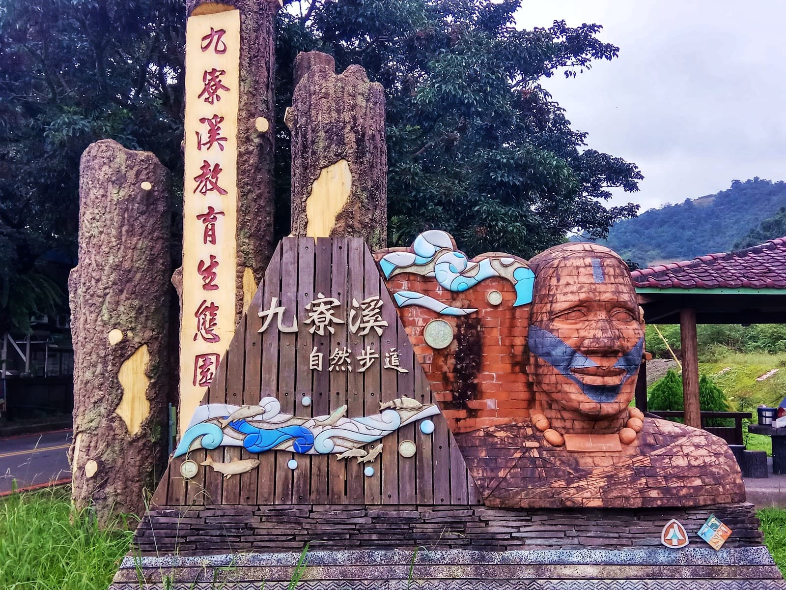 Jiuliao River Ecological Trail - Image 1