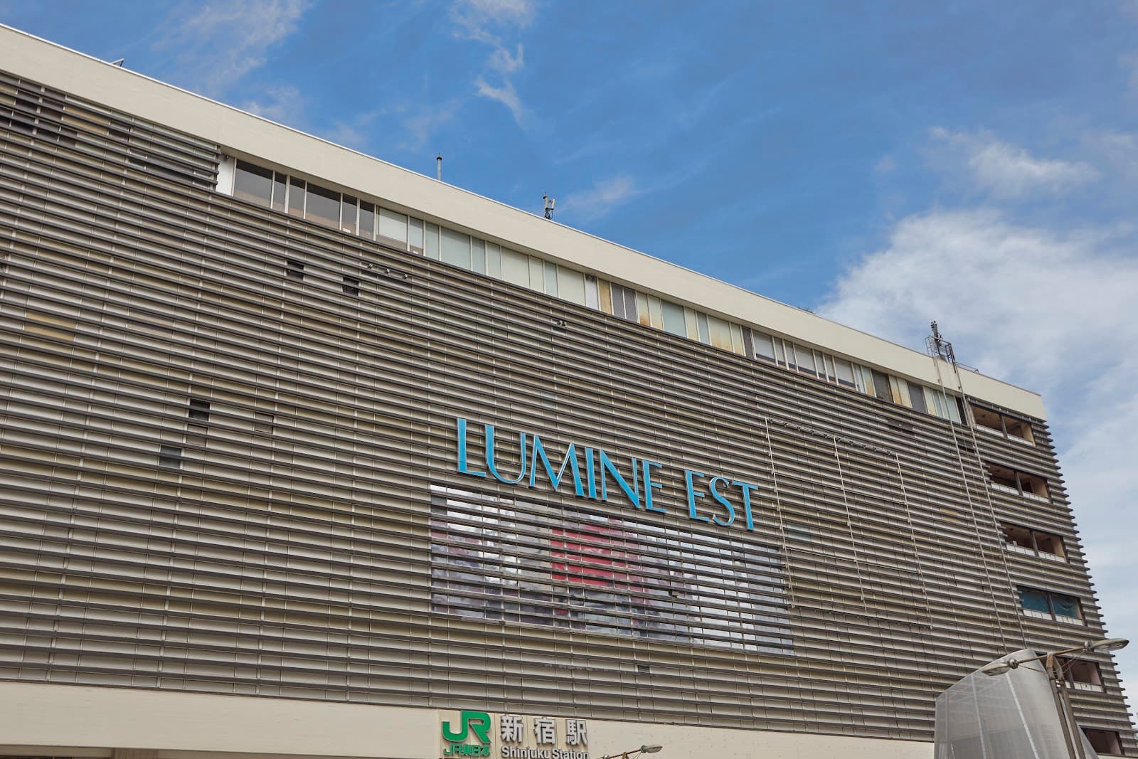 LUMINE EST Shinjuku - Image 1