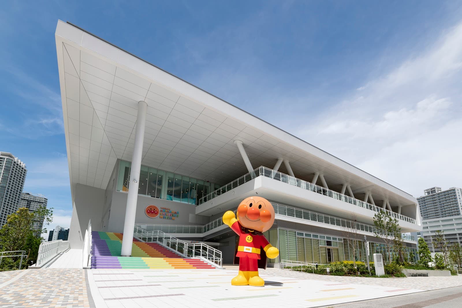 Yokohama Anpanman Children's Museum - Image 1