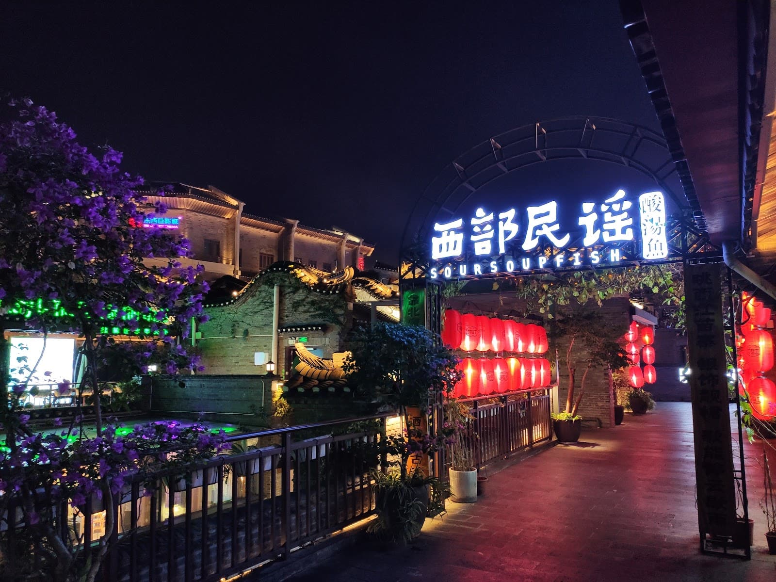 Guilin Art Museum - Image 1