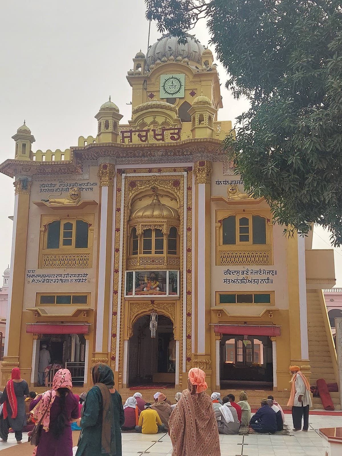 Dera Sachkhand Ballan - Image 1